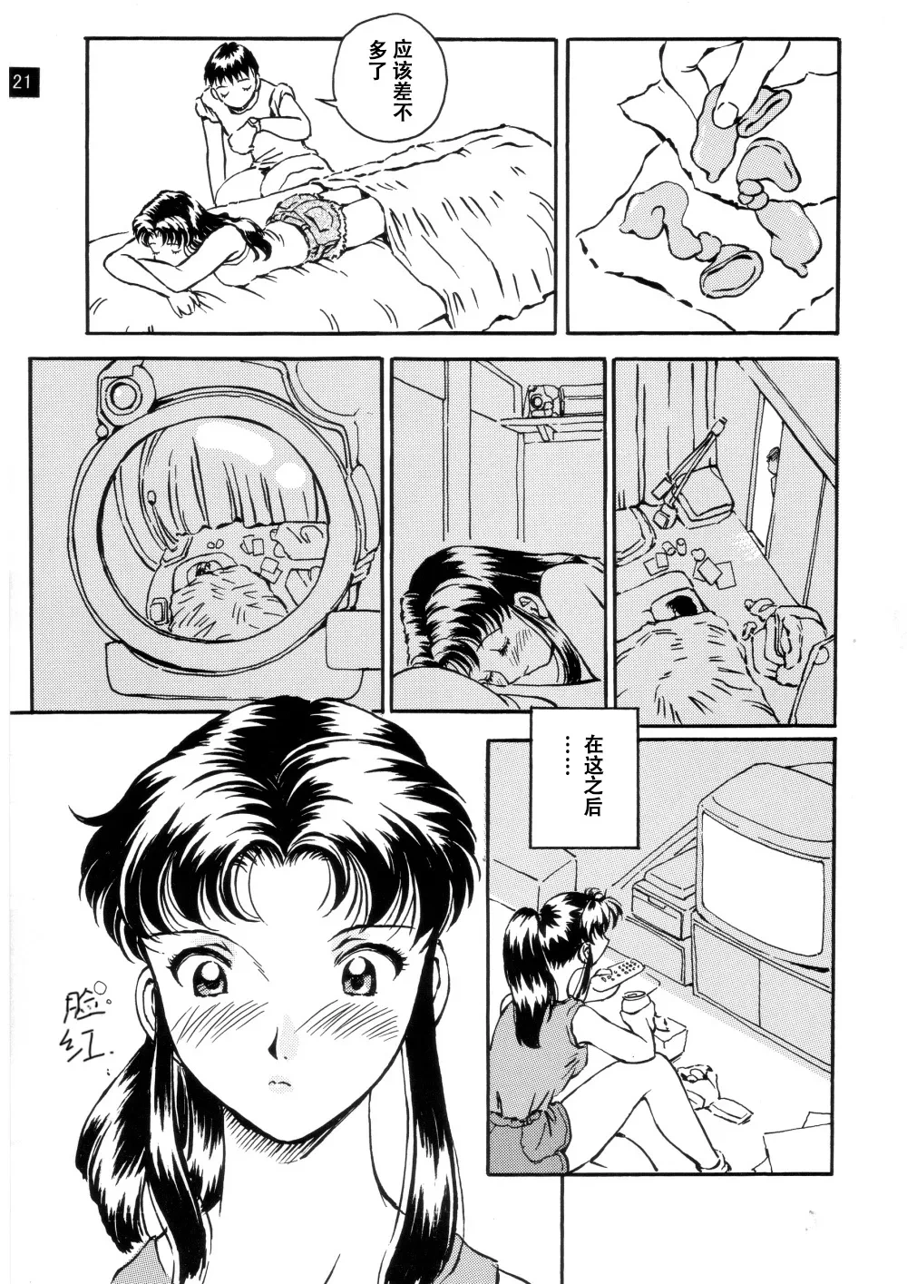 หน้า 12