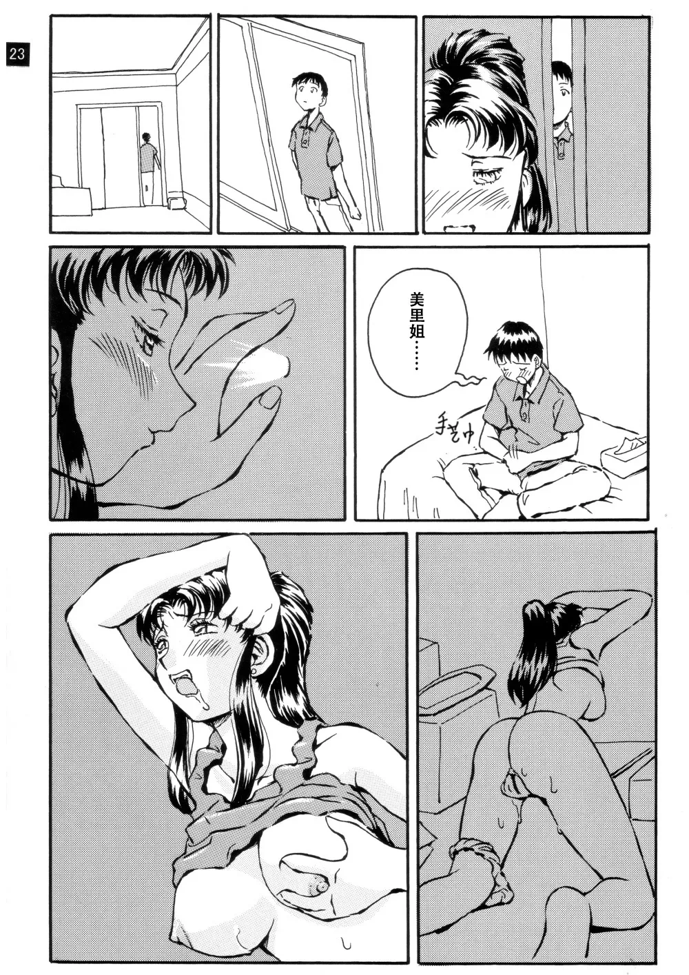 หน้า 14