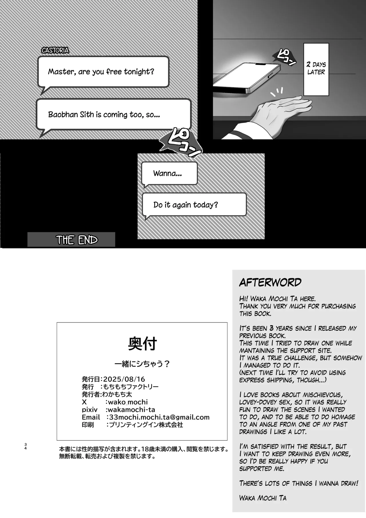 หน้า 32