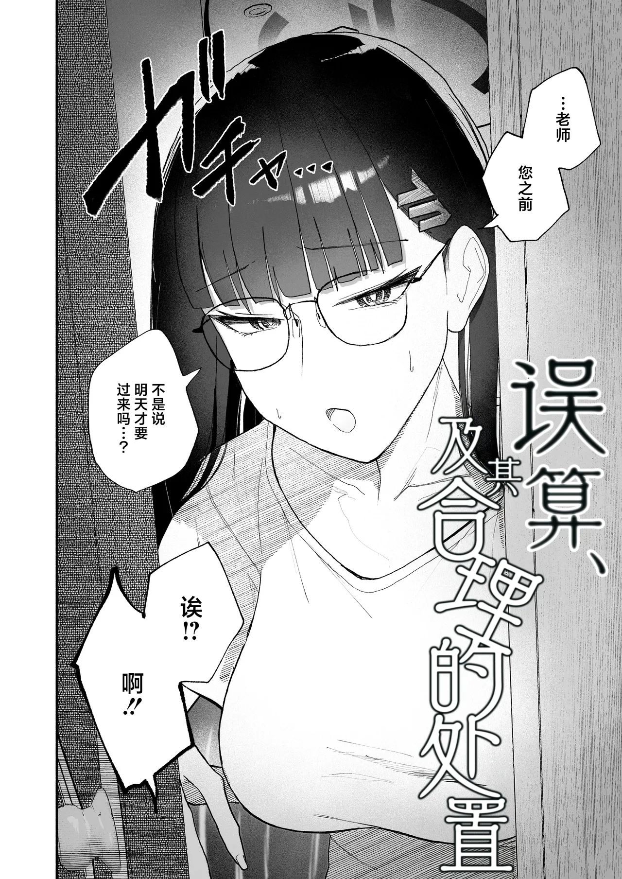 หน้า 4