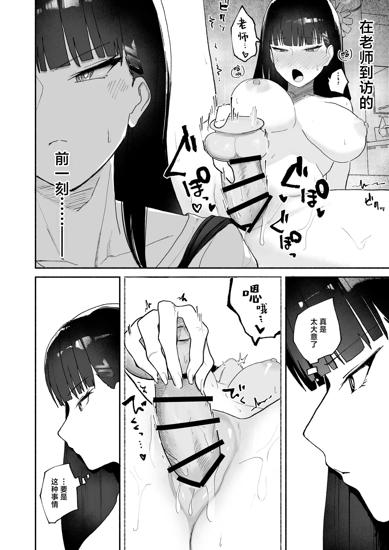 หน้า 8