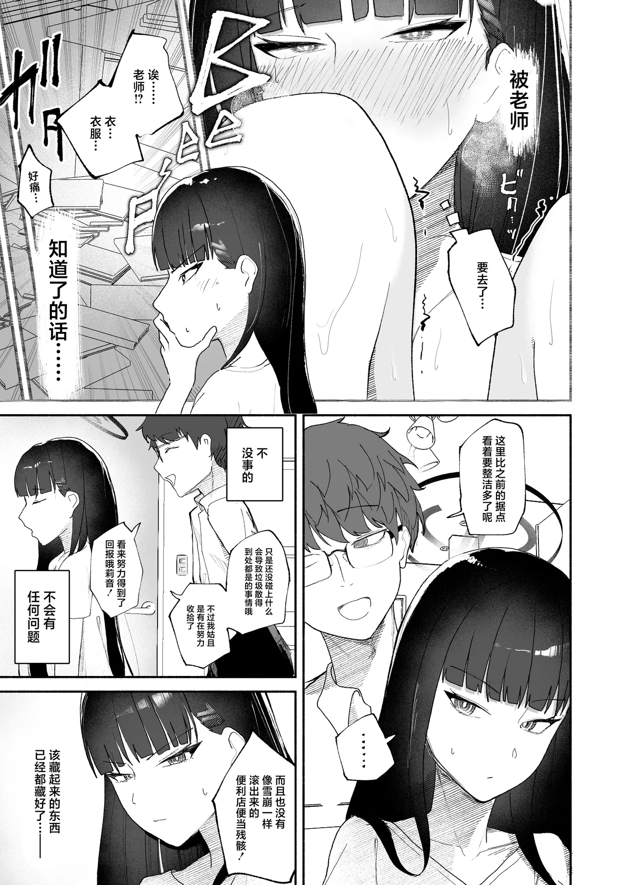 หน้า 9