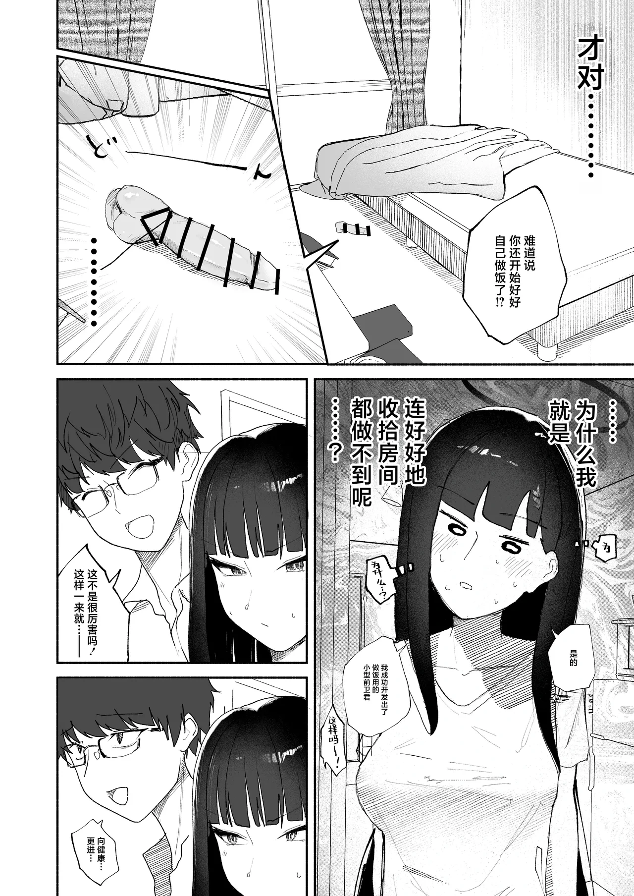 หน้า 10