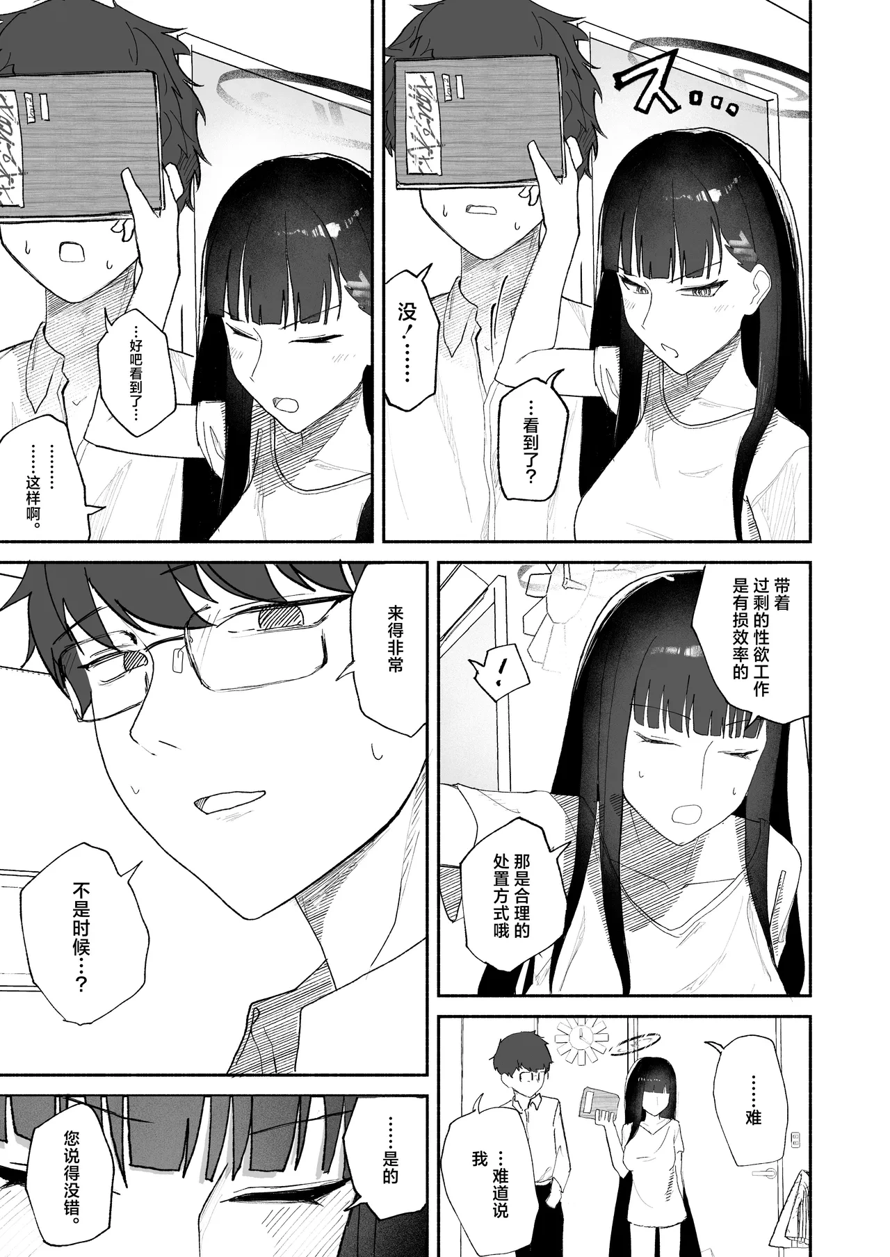 หน้า 11