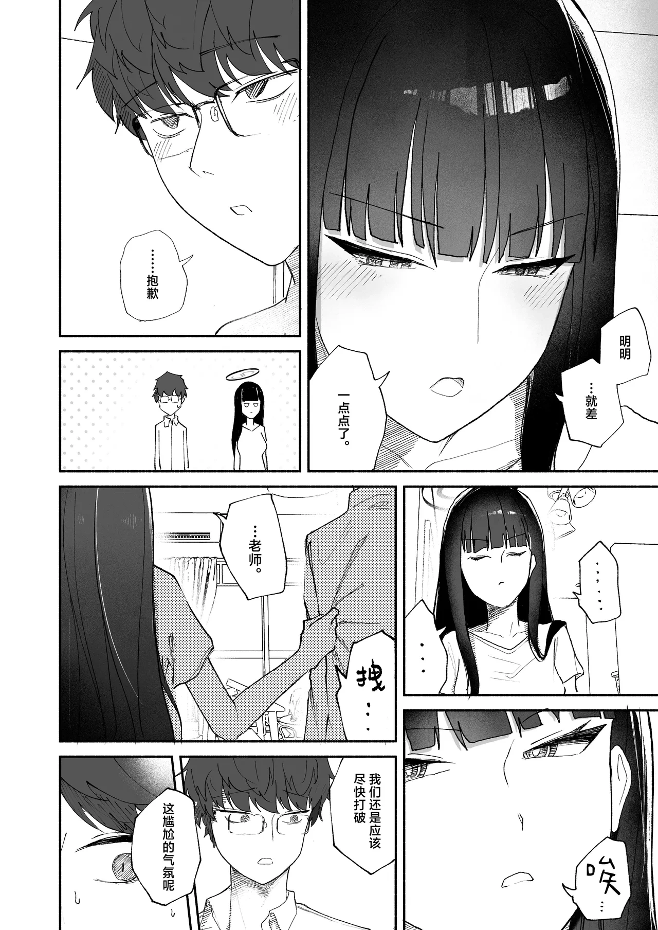 หน้า 12