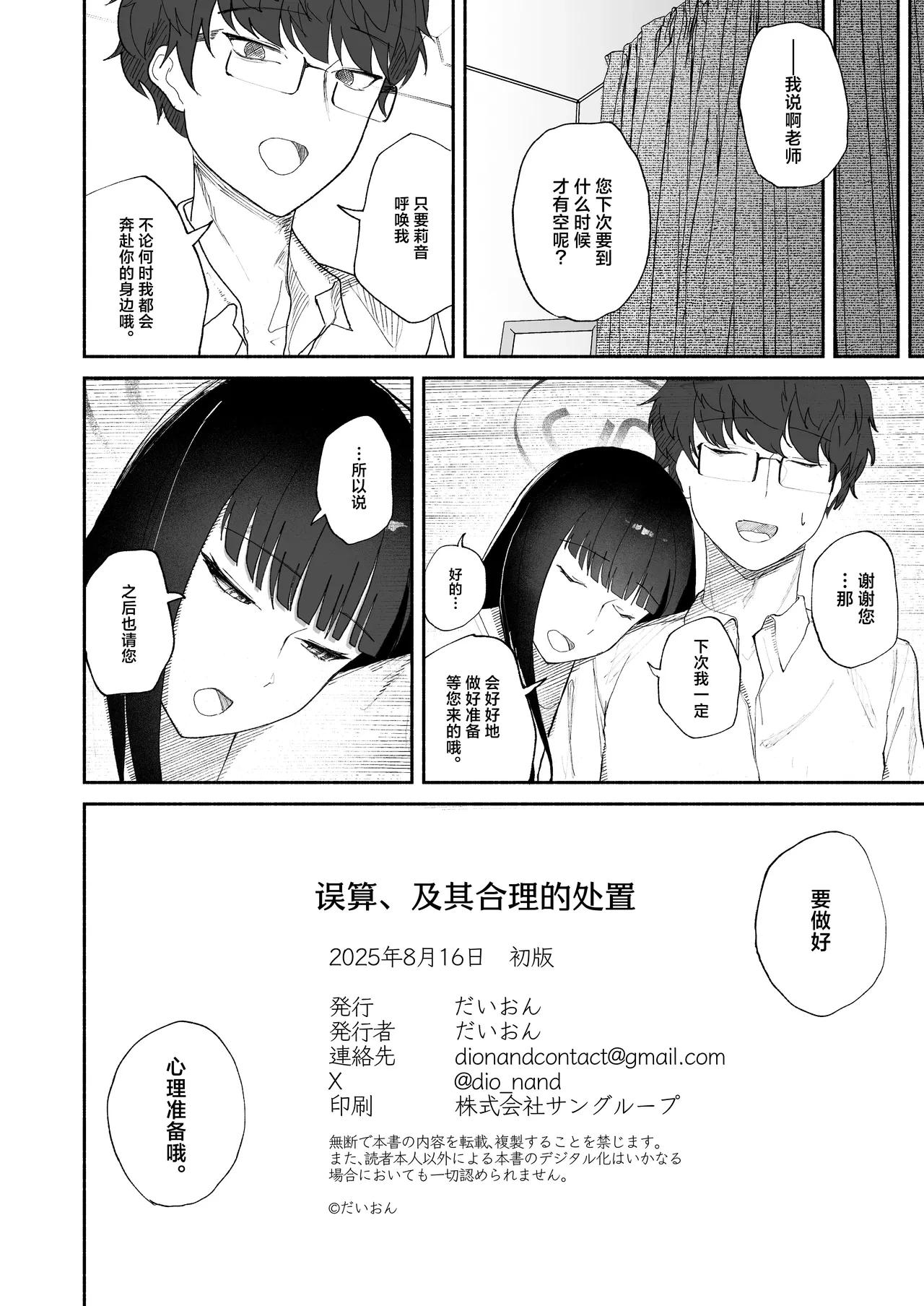 หน้า 32
