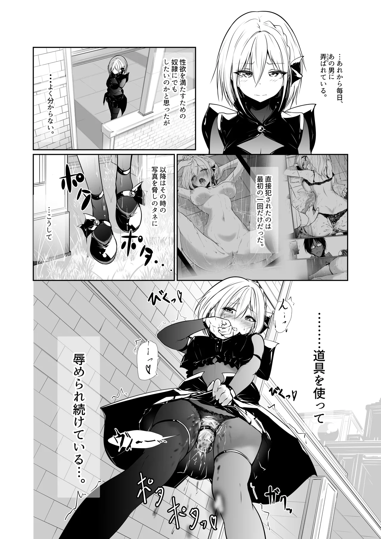 หน้า 12
