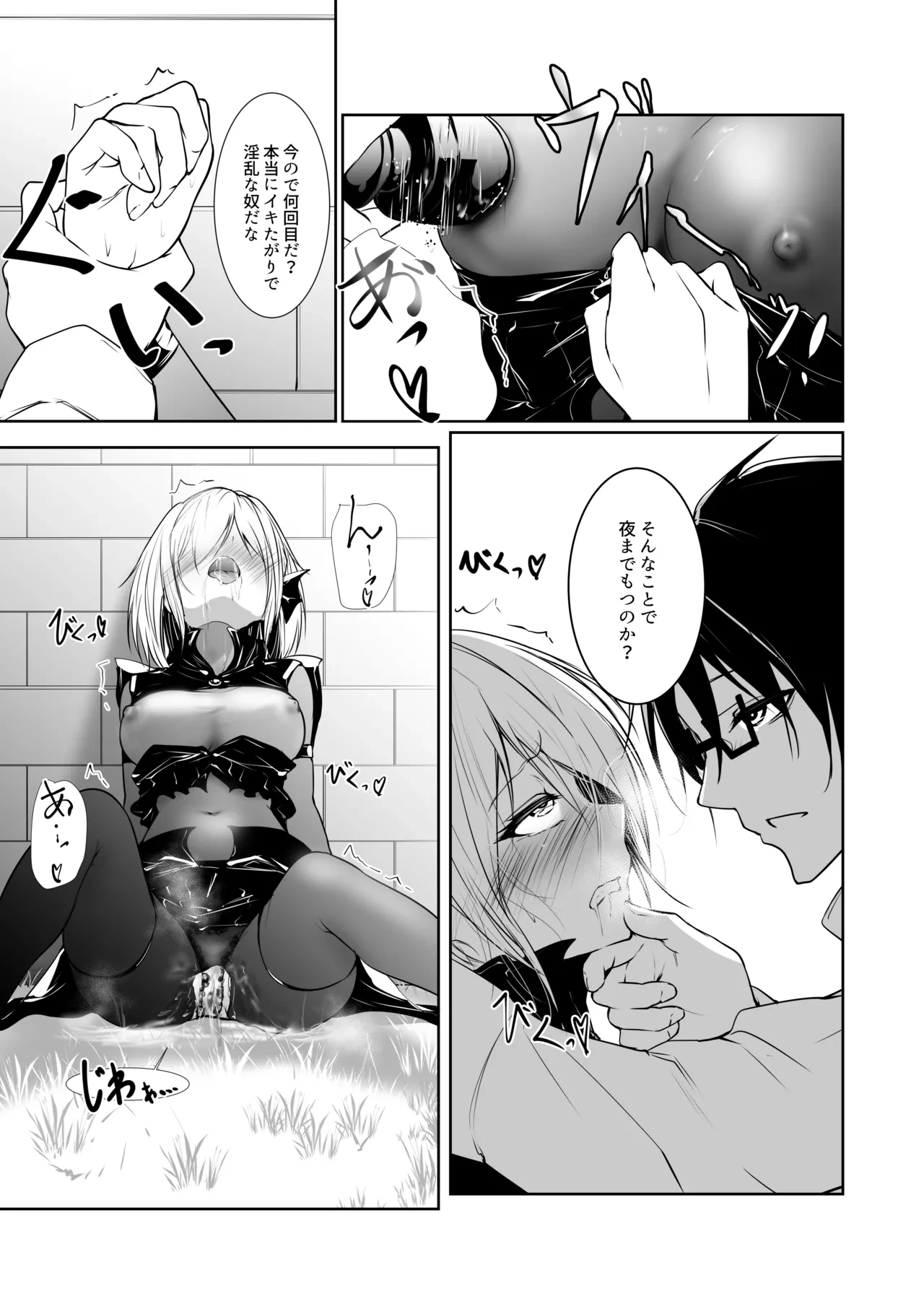 หน้า 15