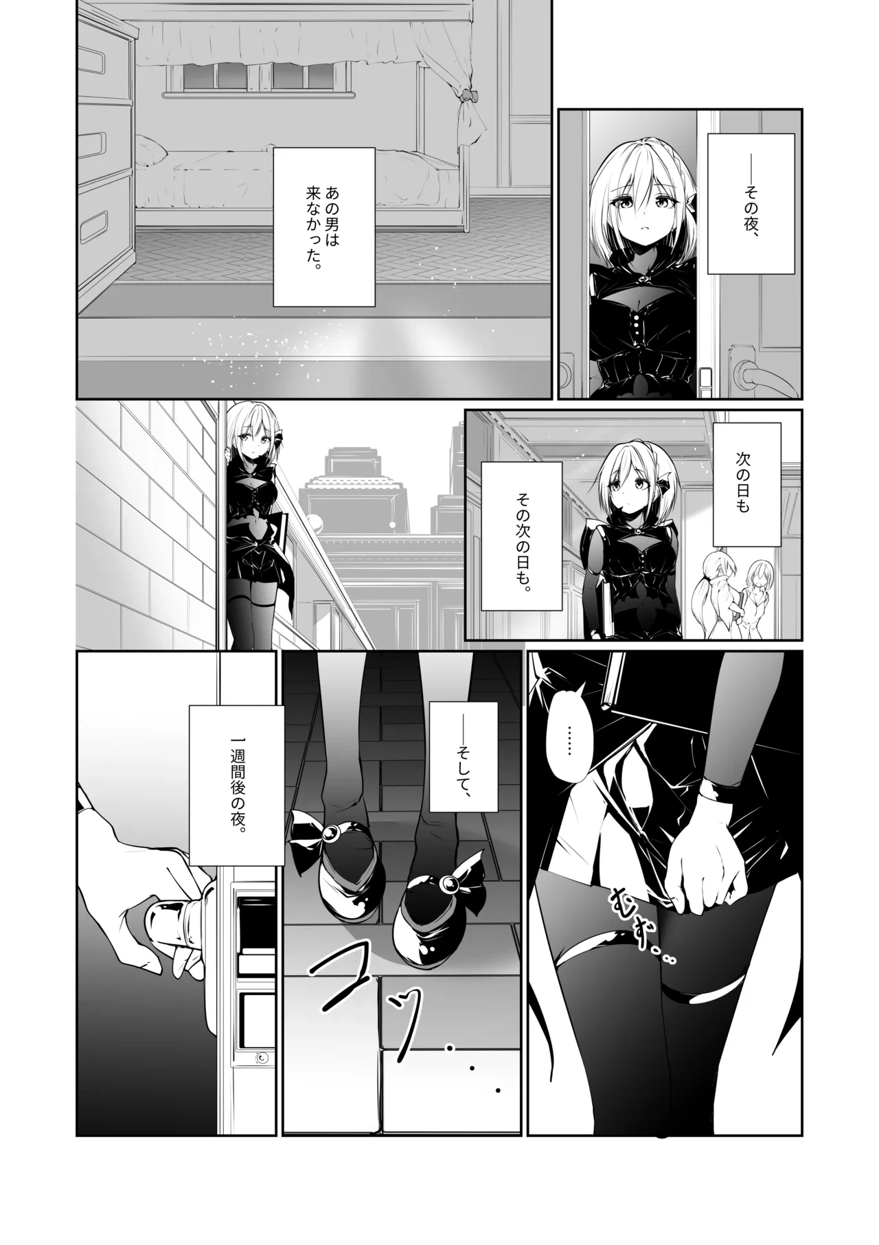 หน้า 16