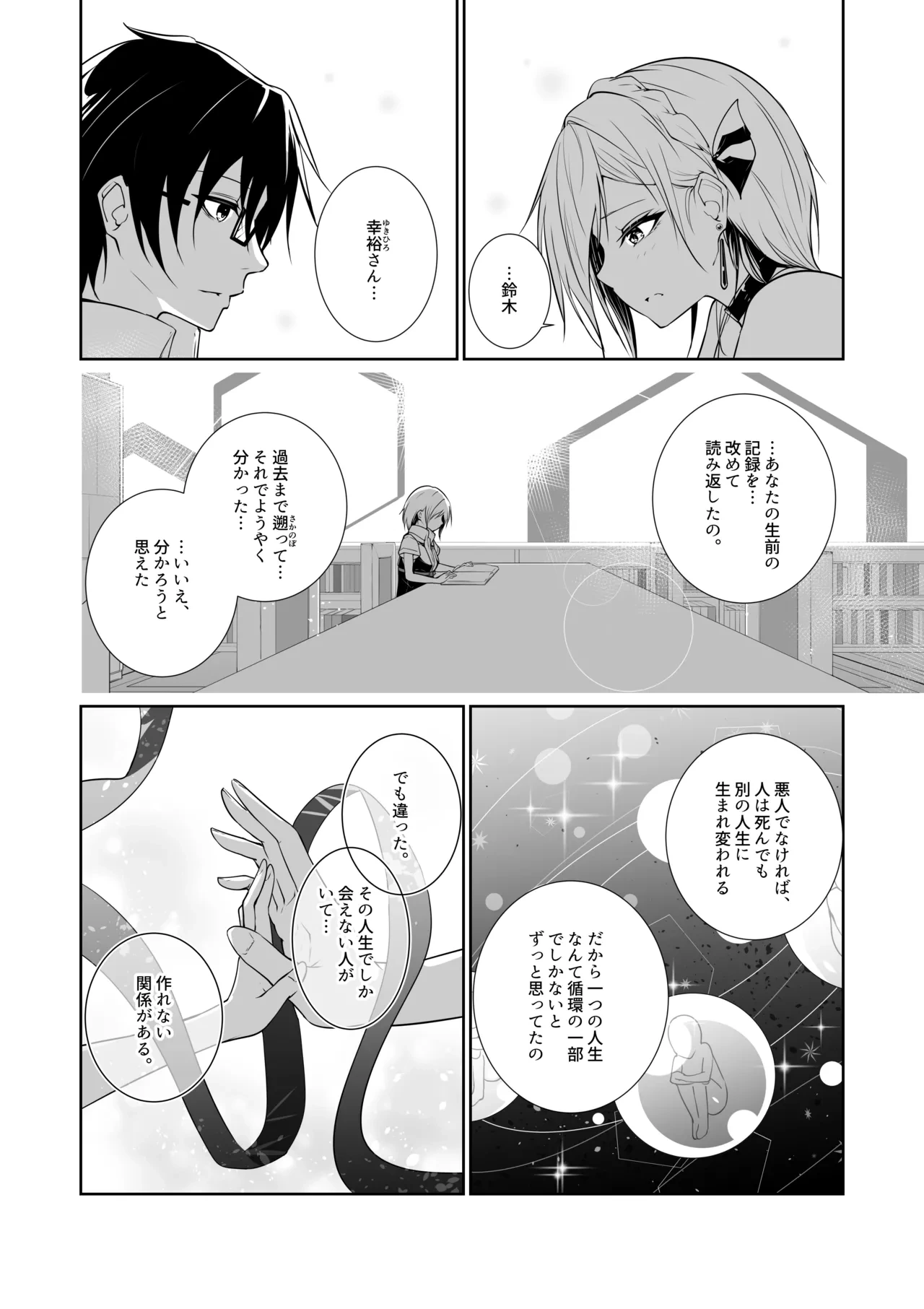 หน้า 10
