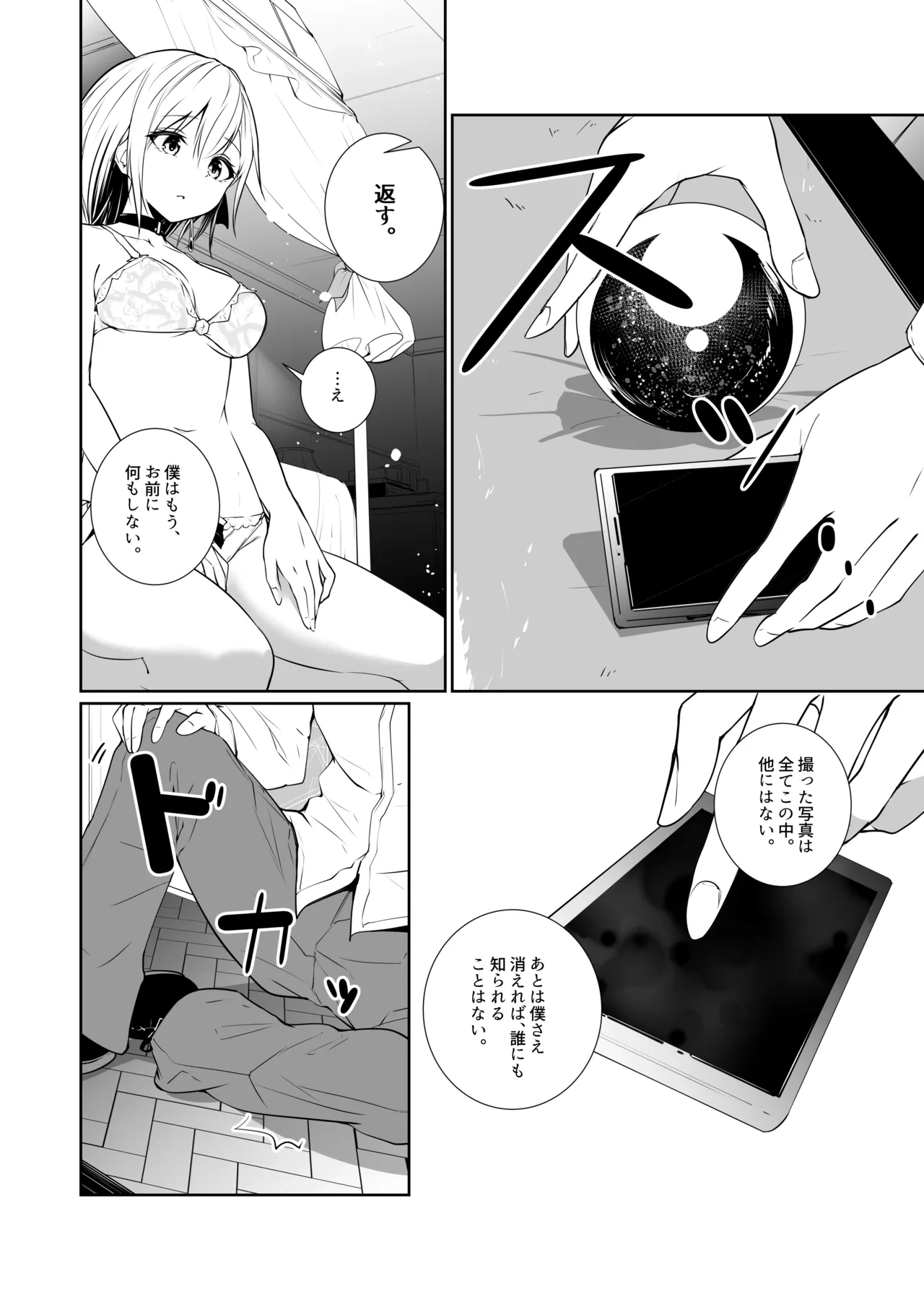 หน้า 12