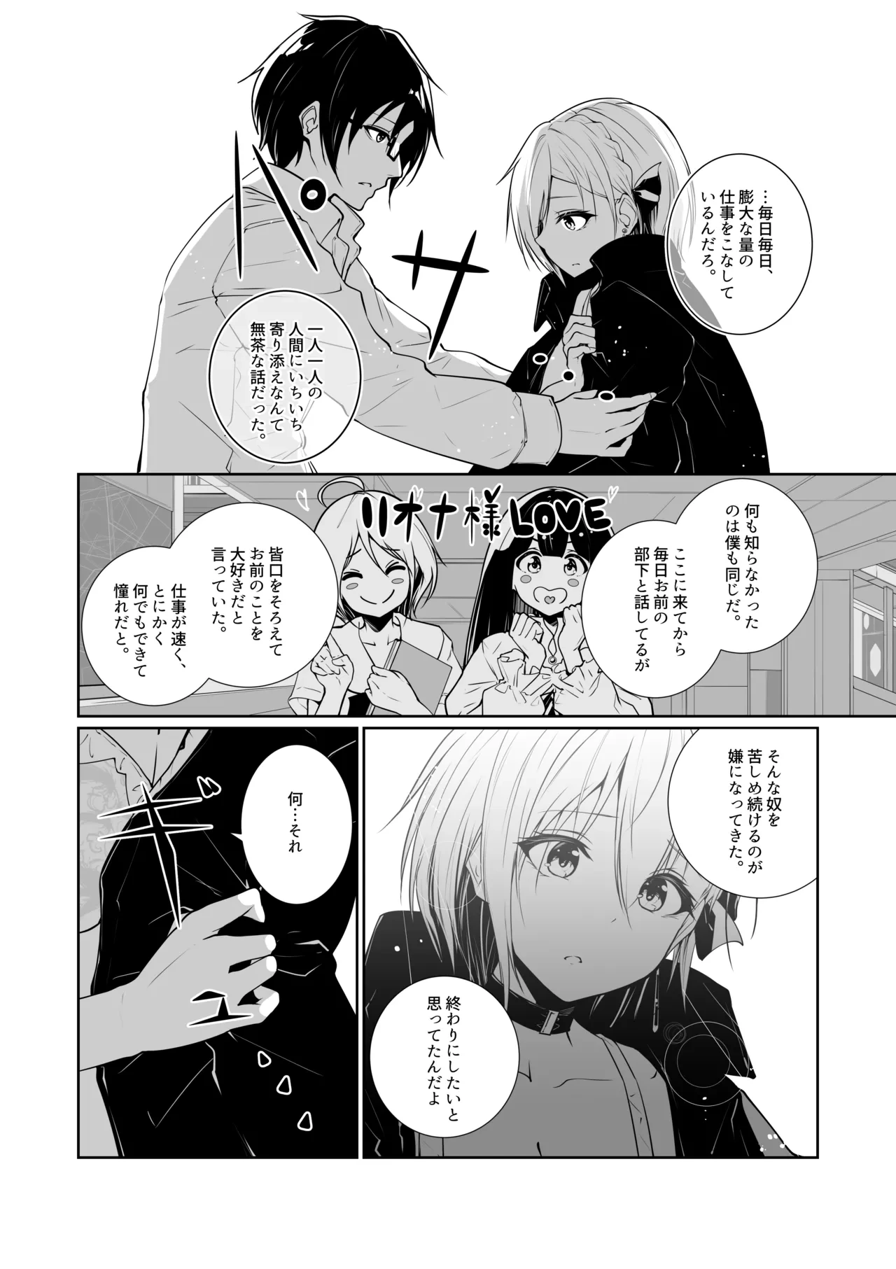 หน้า 14