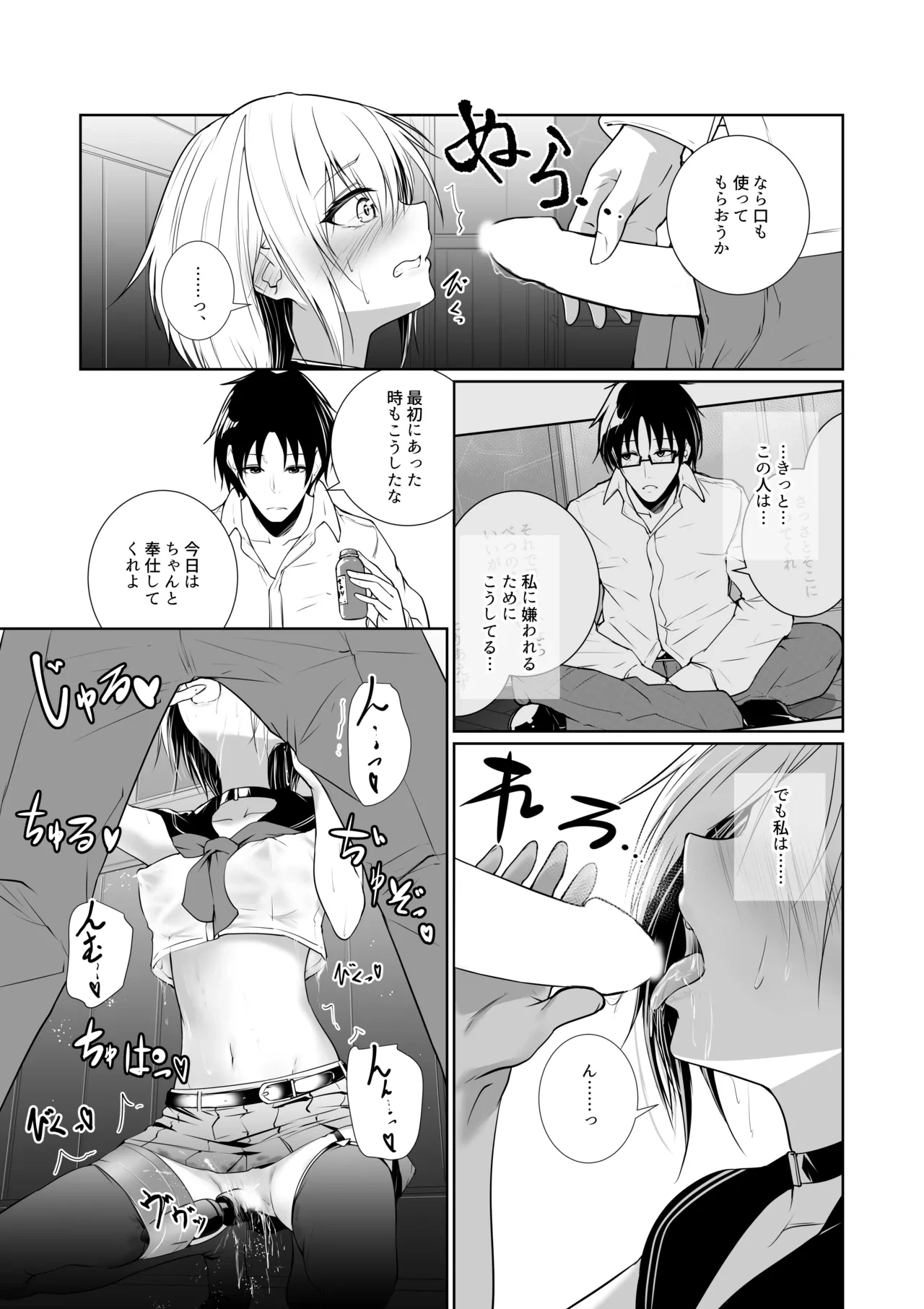 หน้า 25