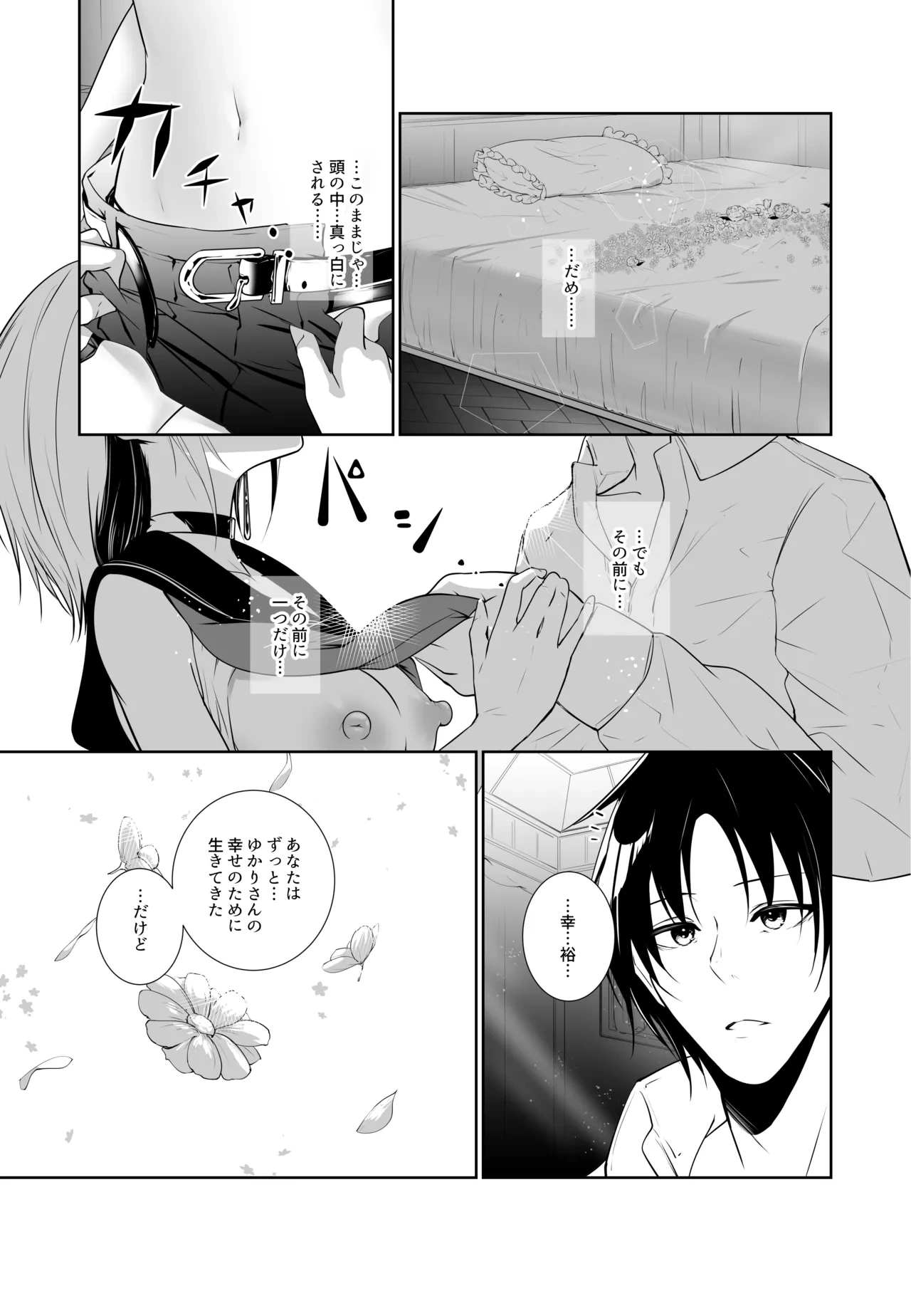 หน้า 33