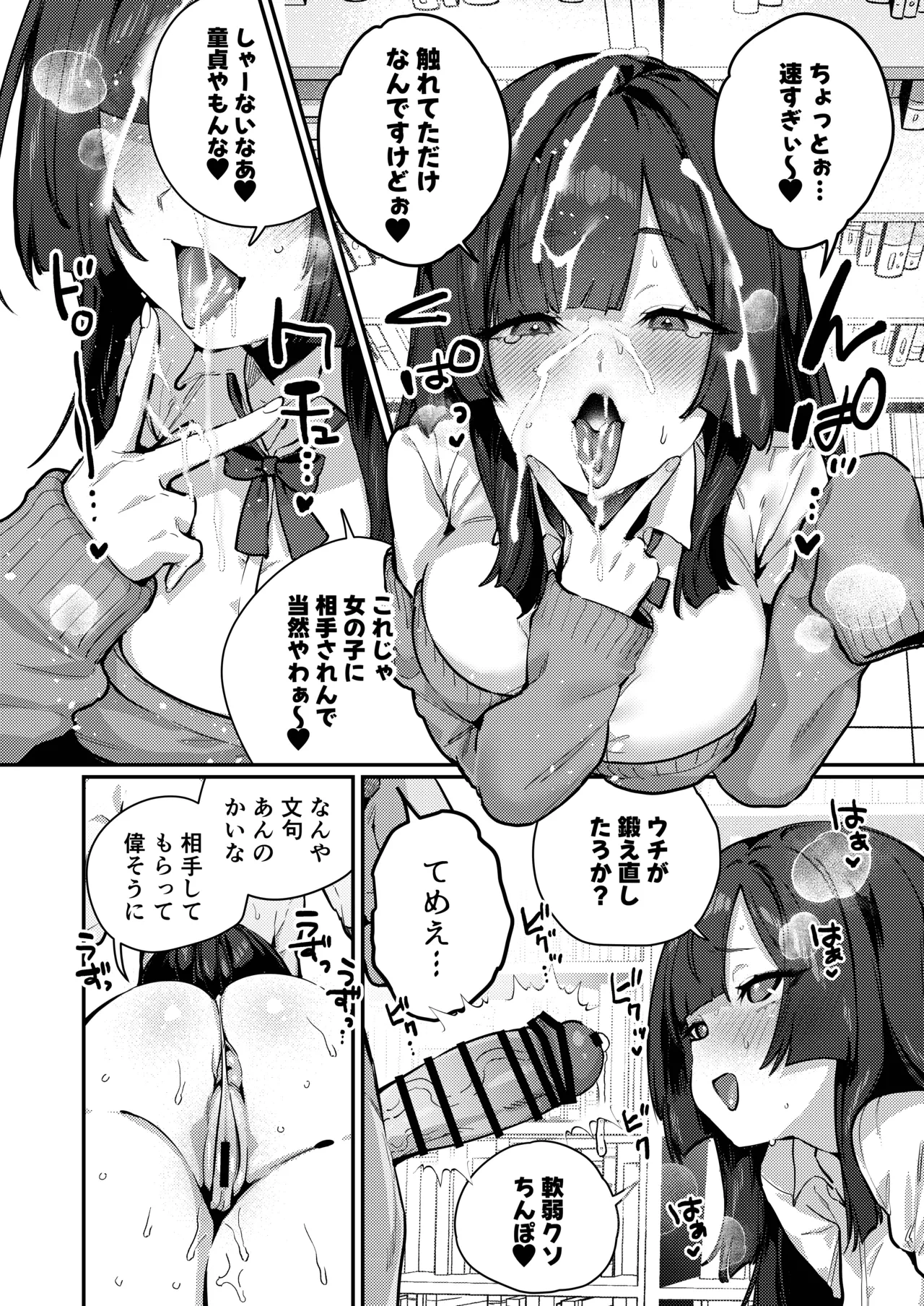 หน้า 16