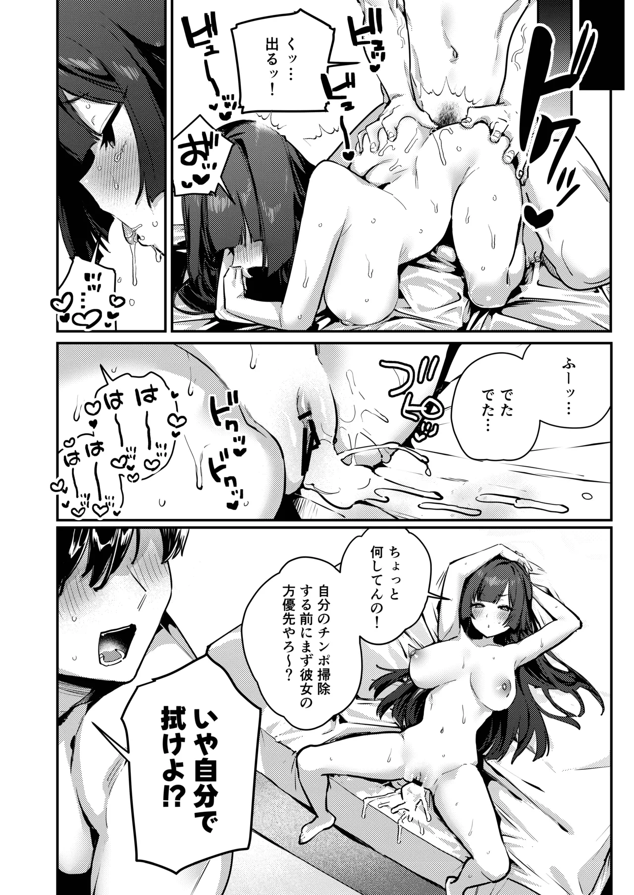 หน้า 52