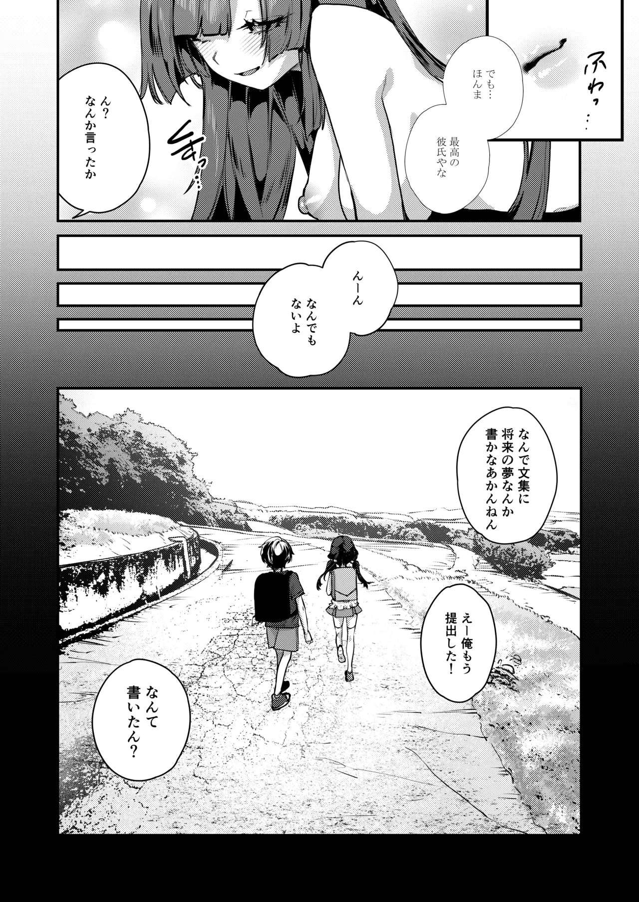 หน้า 54