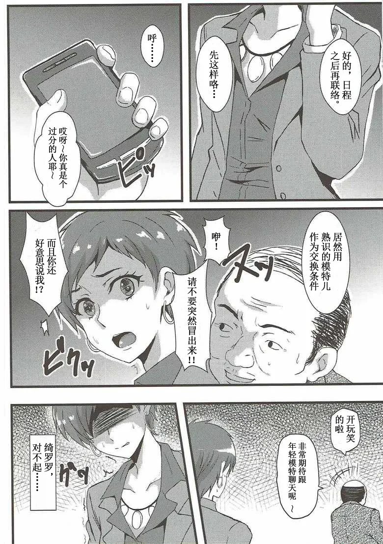 หน้า 3