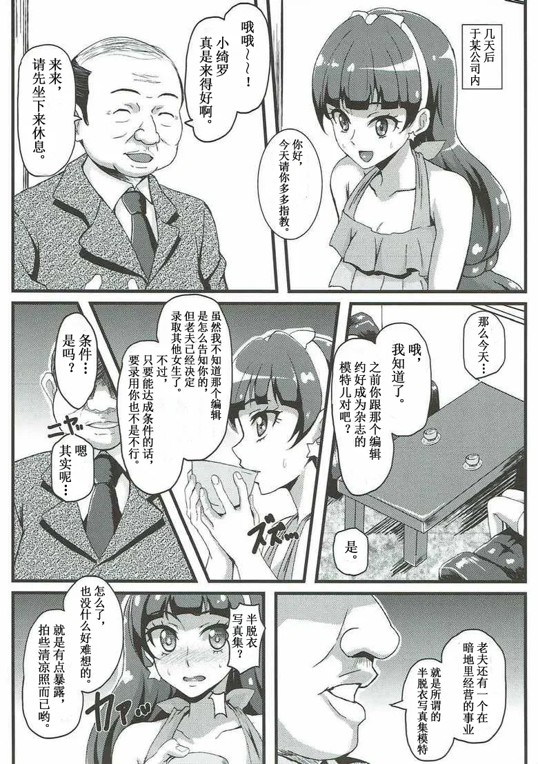 หน้า 4