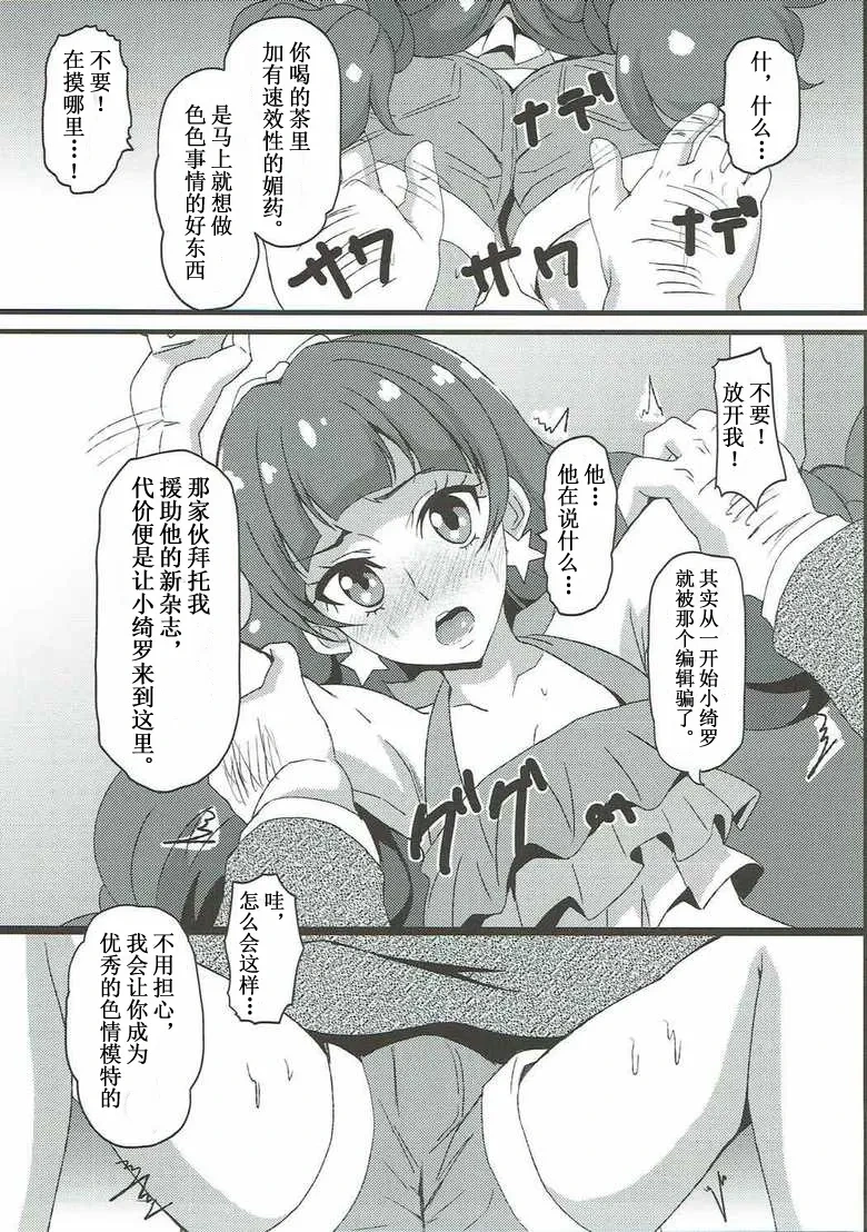 หน้า 6
