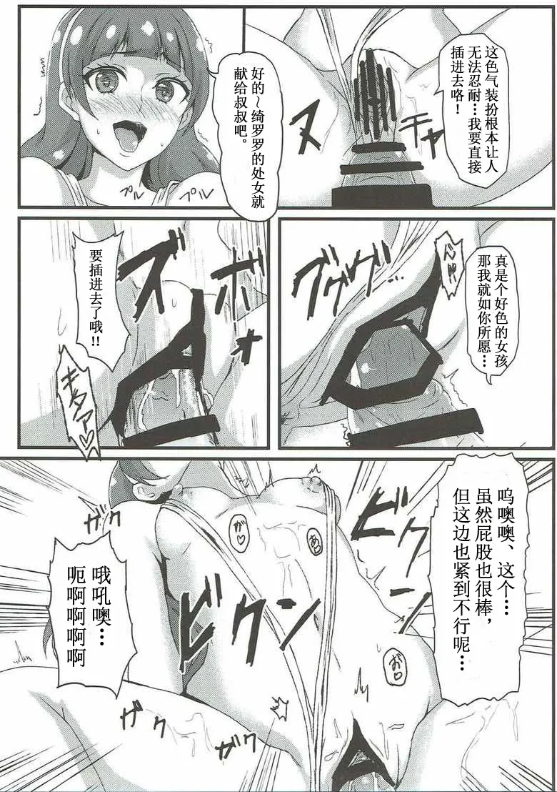หน้า 20