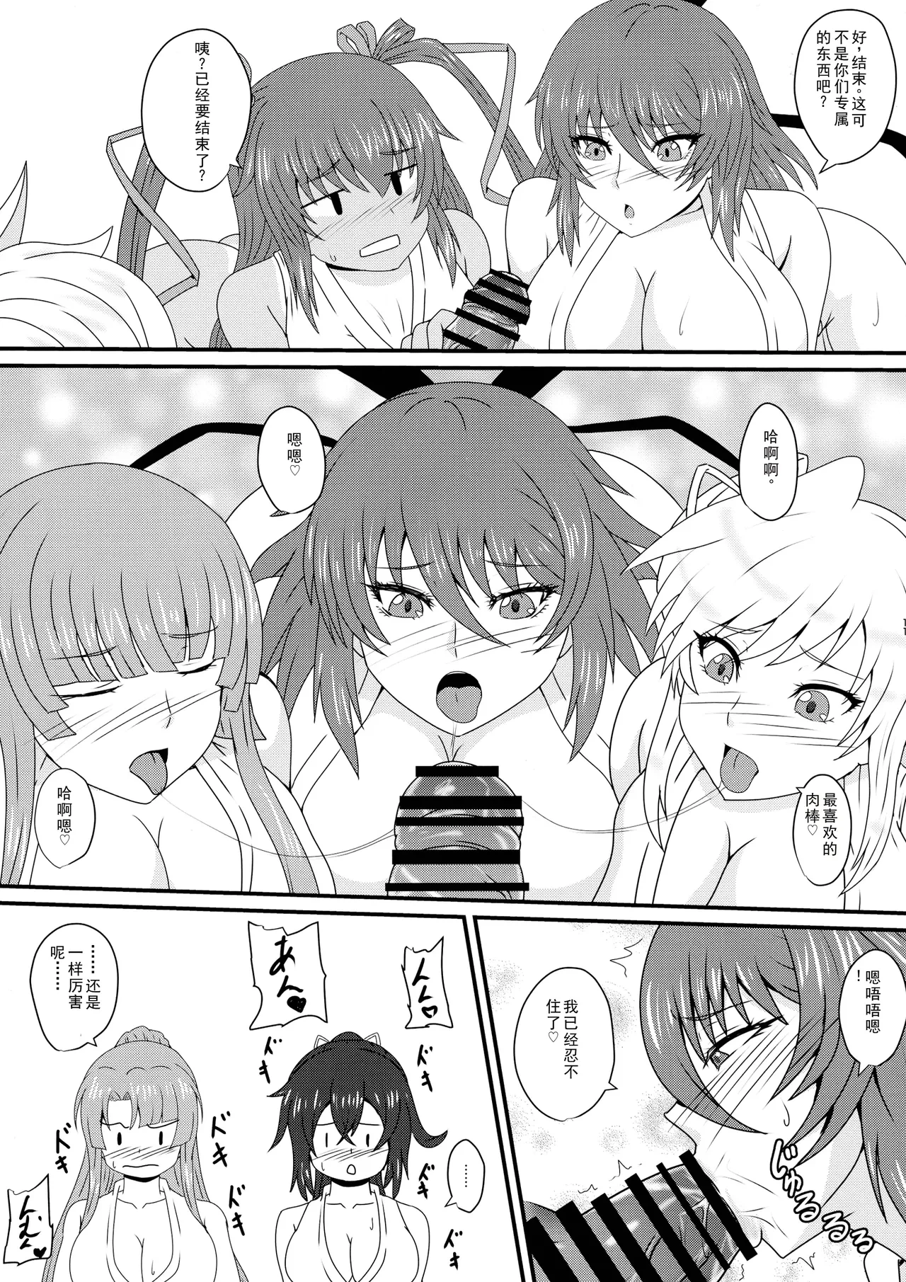 หน้า 11