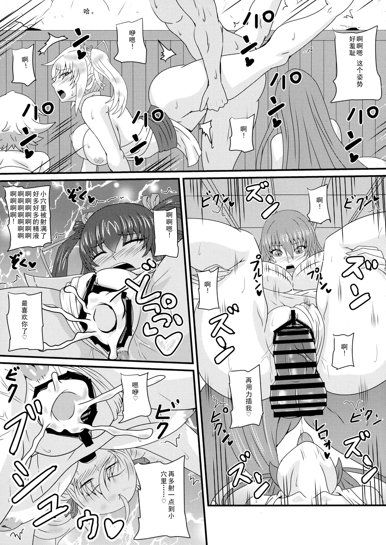หน้า 15