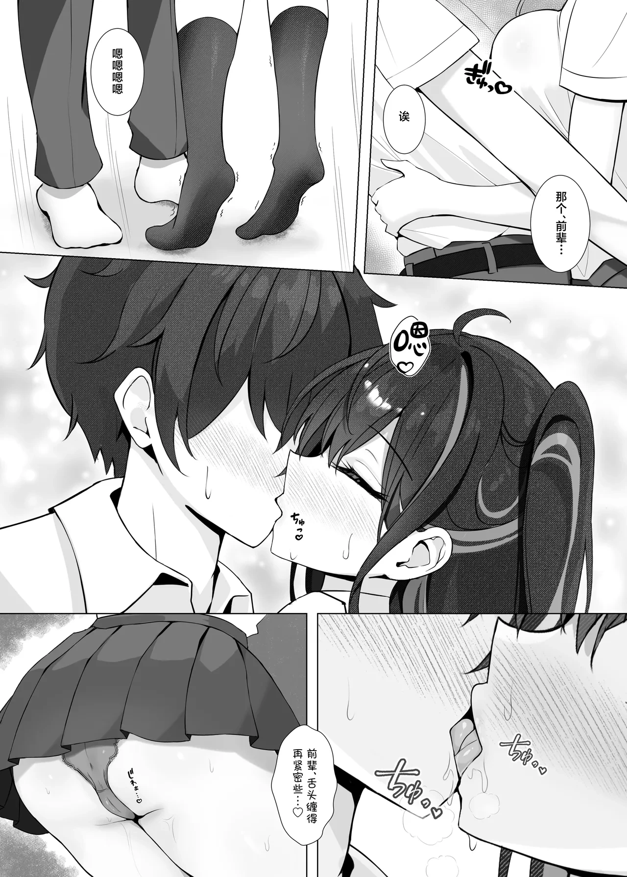 หน้า 10