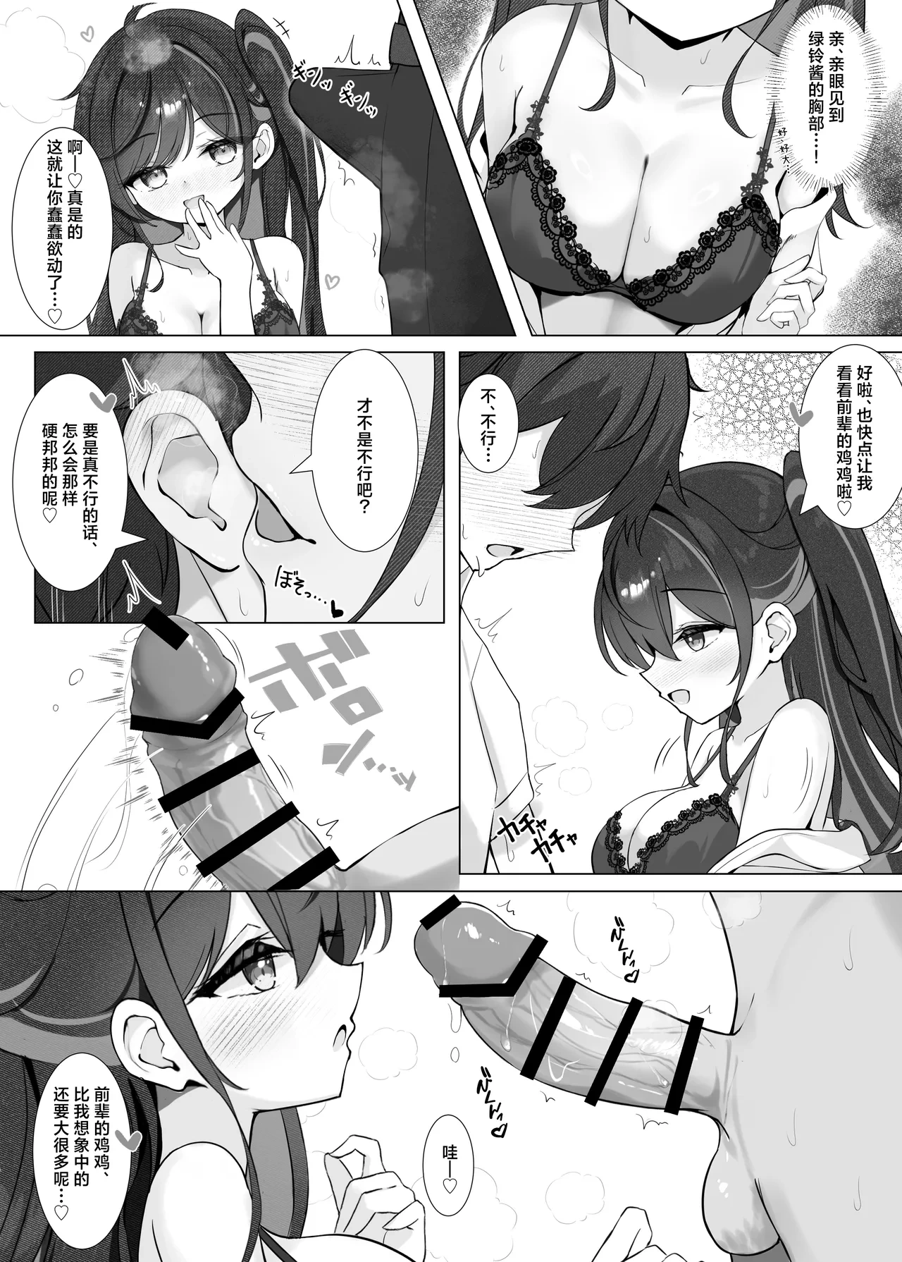 หน้า 12