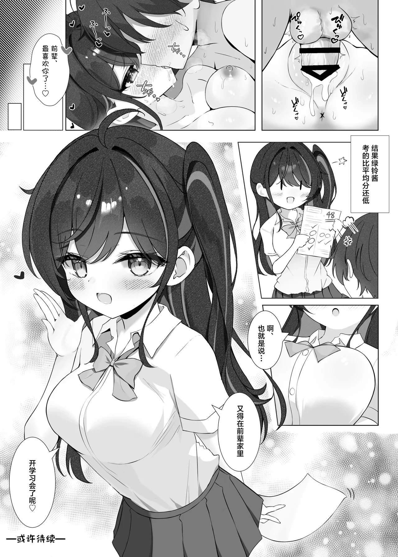 หน้า 25