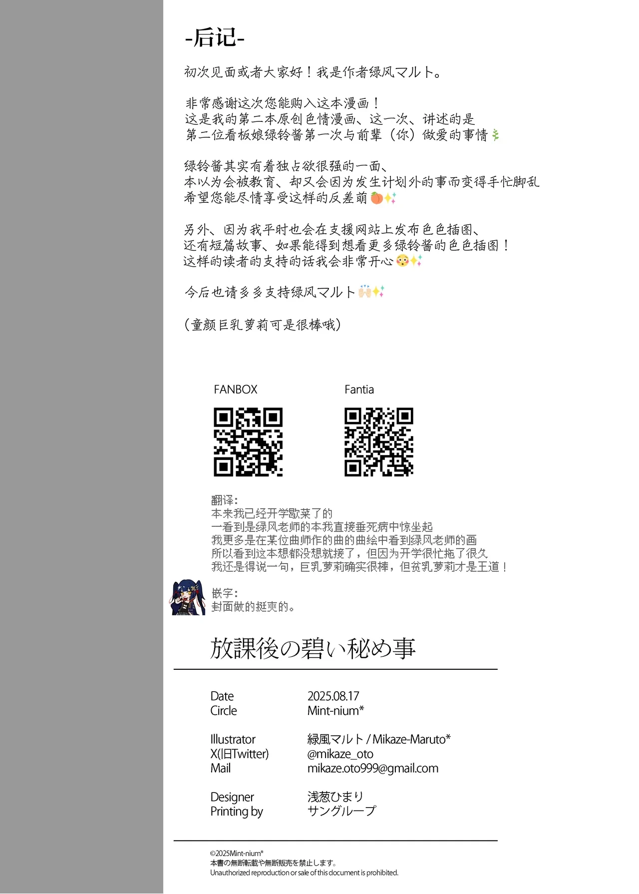 หน้า 26