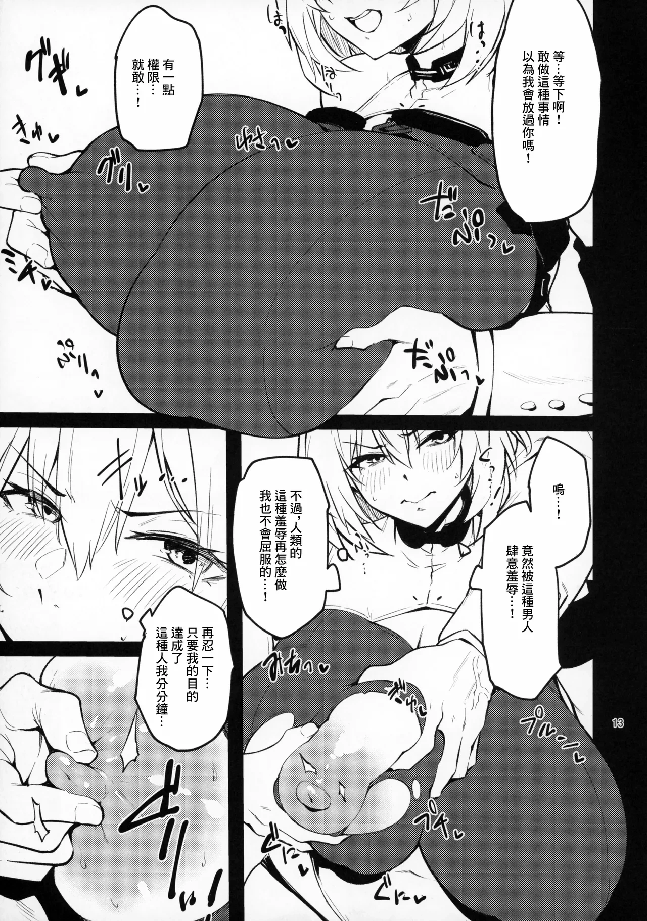 หน้า 12