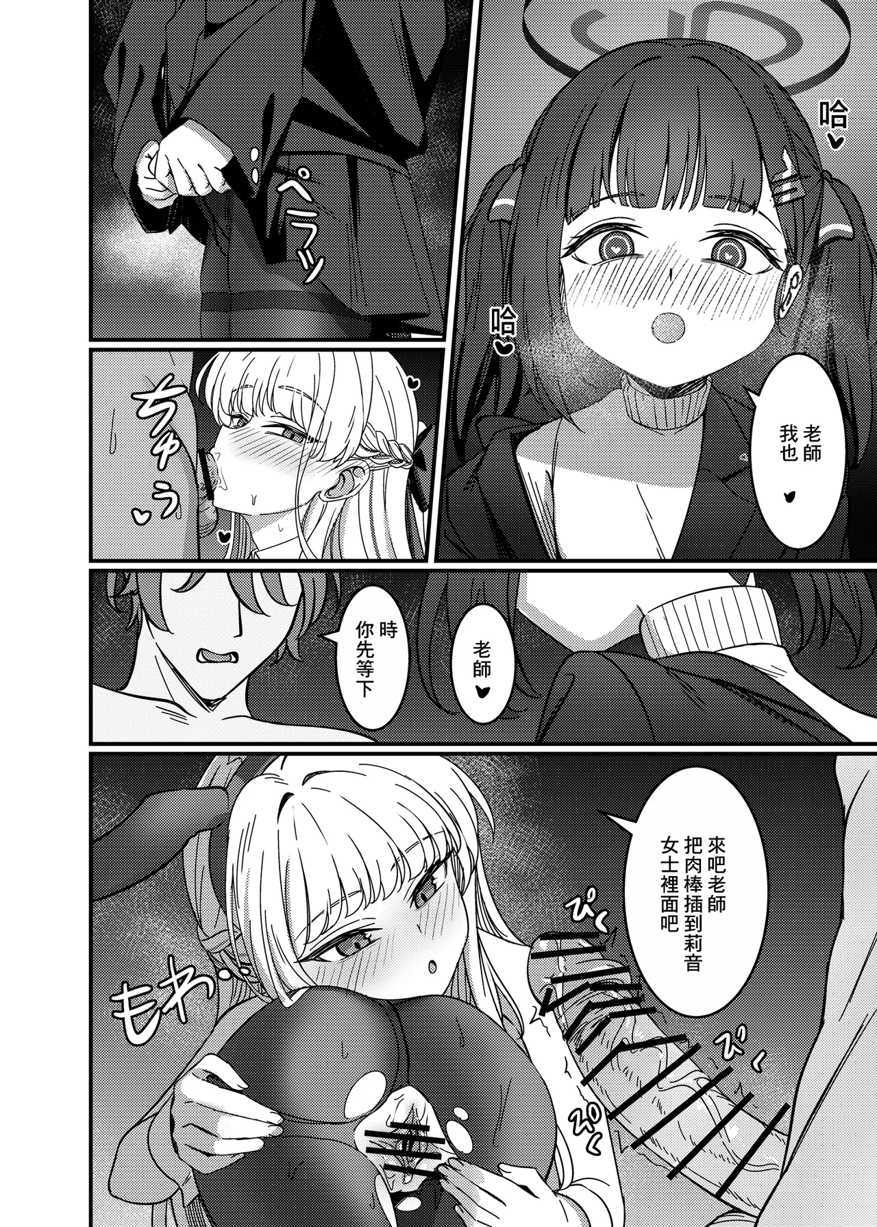 หน้า 9
