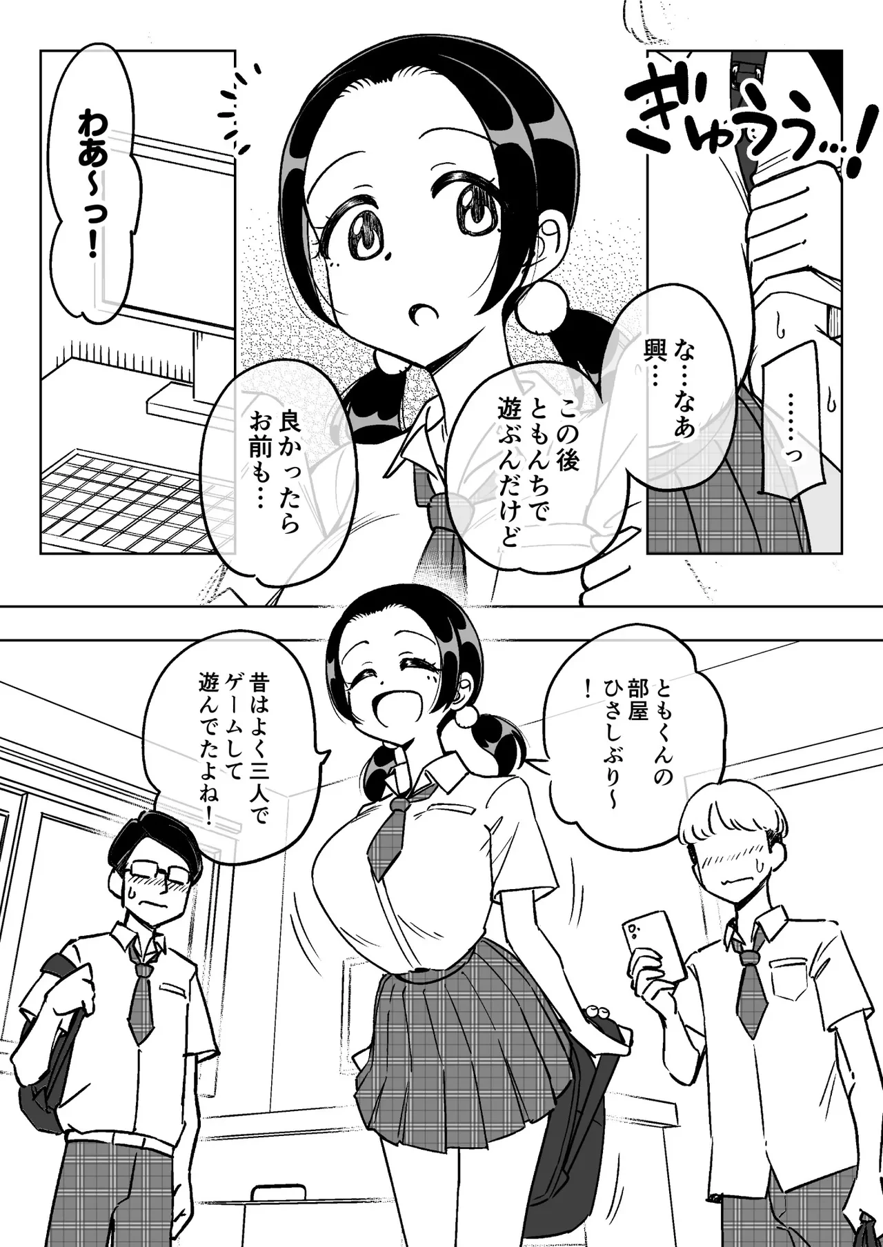 หน้า 6