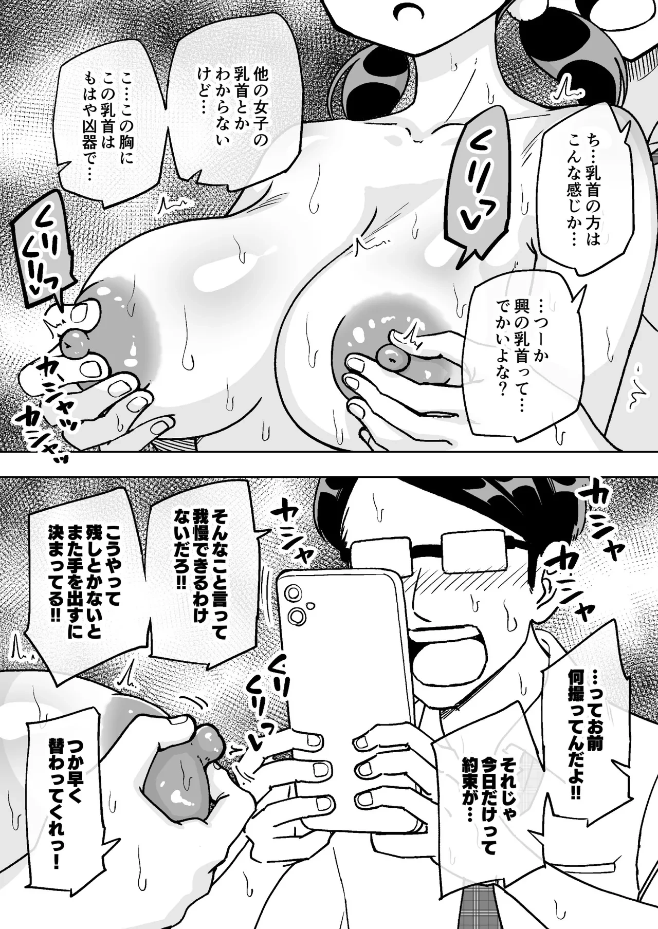 หน้า 11