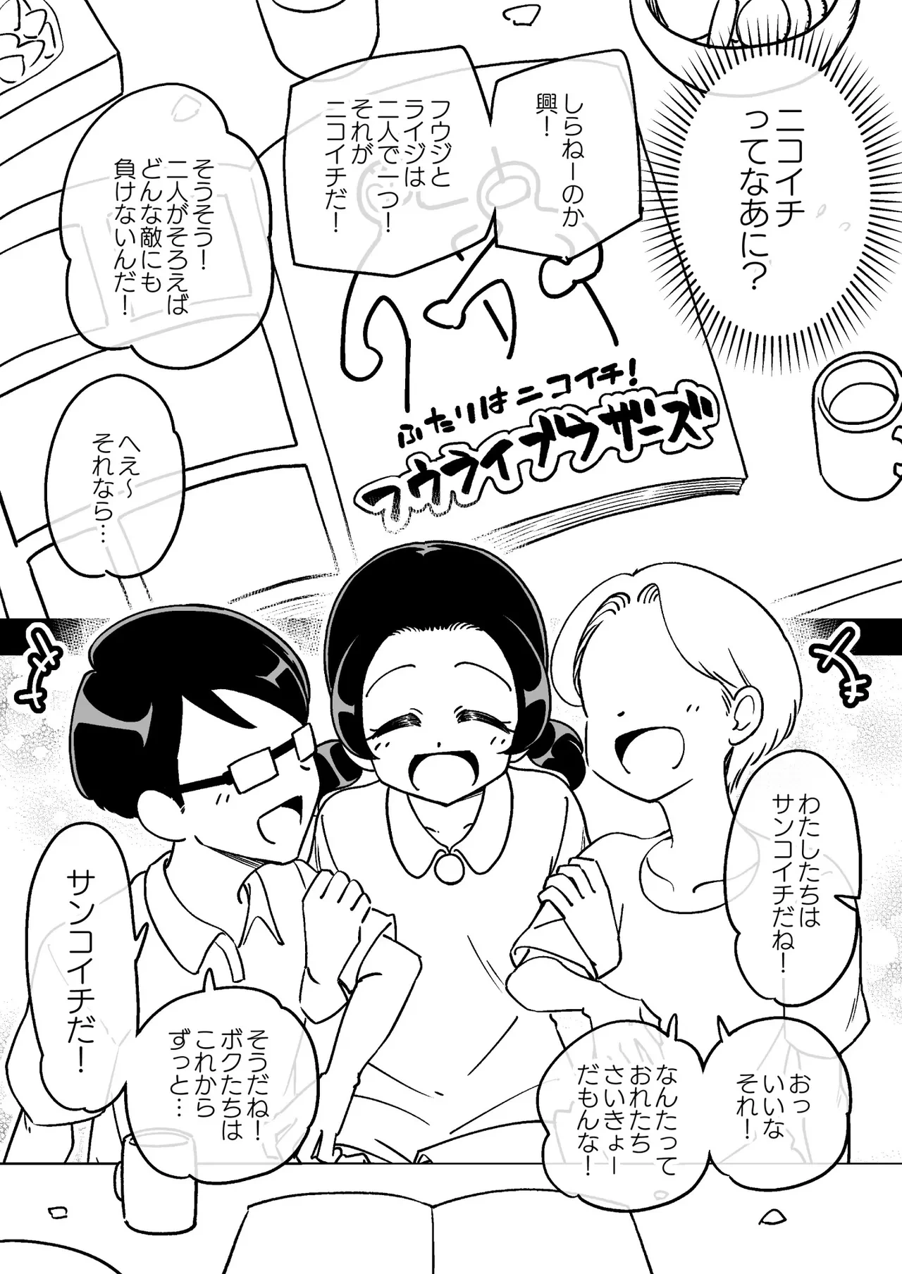 หน้า 14