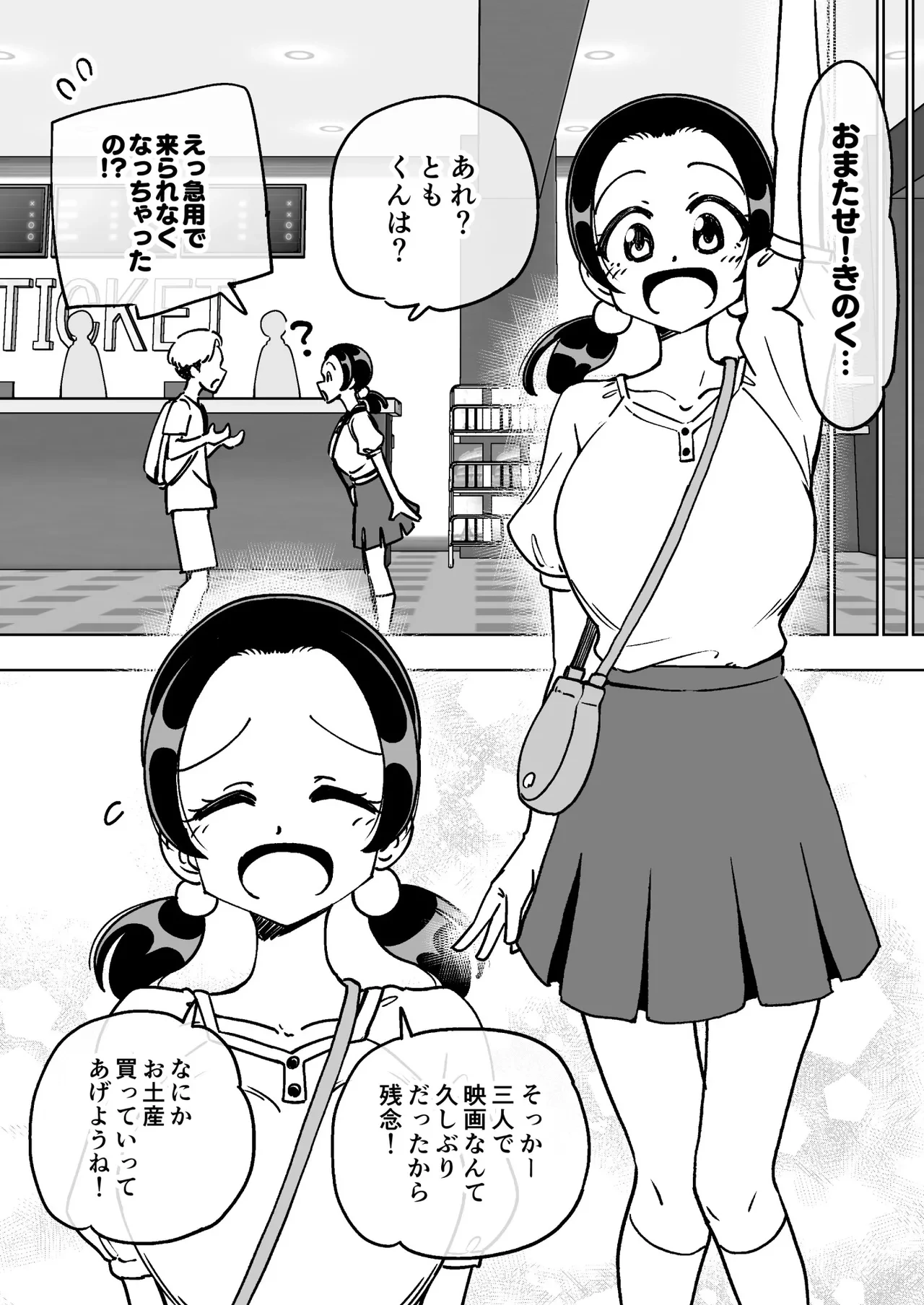 หน้า 16