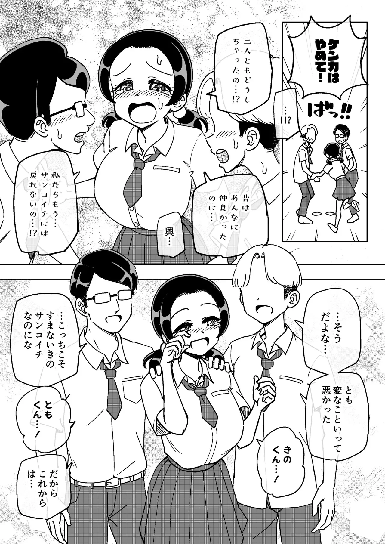 หน้า 27