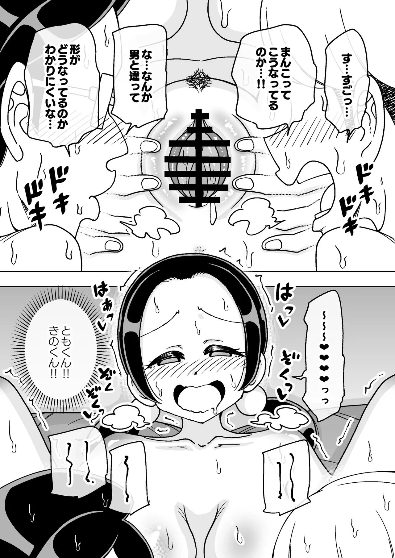 หน้า 32