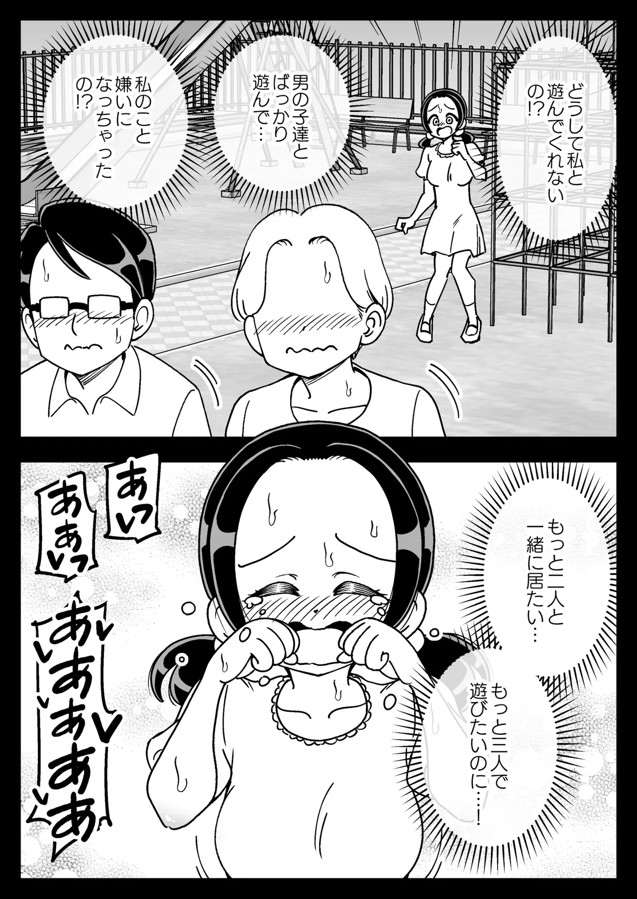 หน้า 33