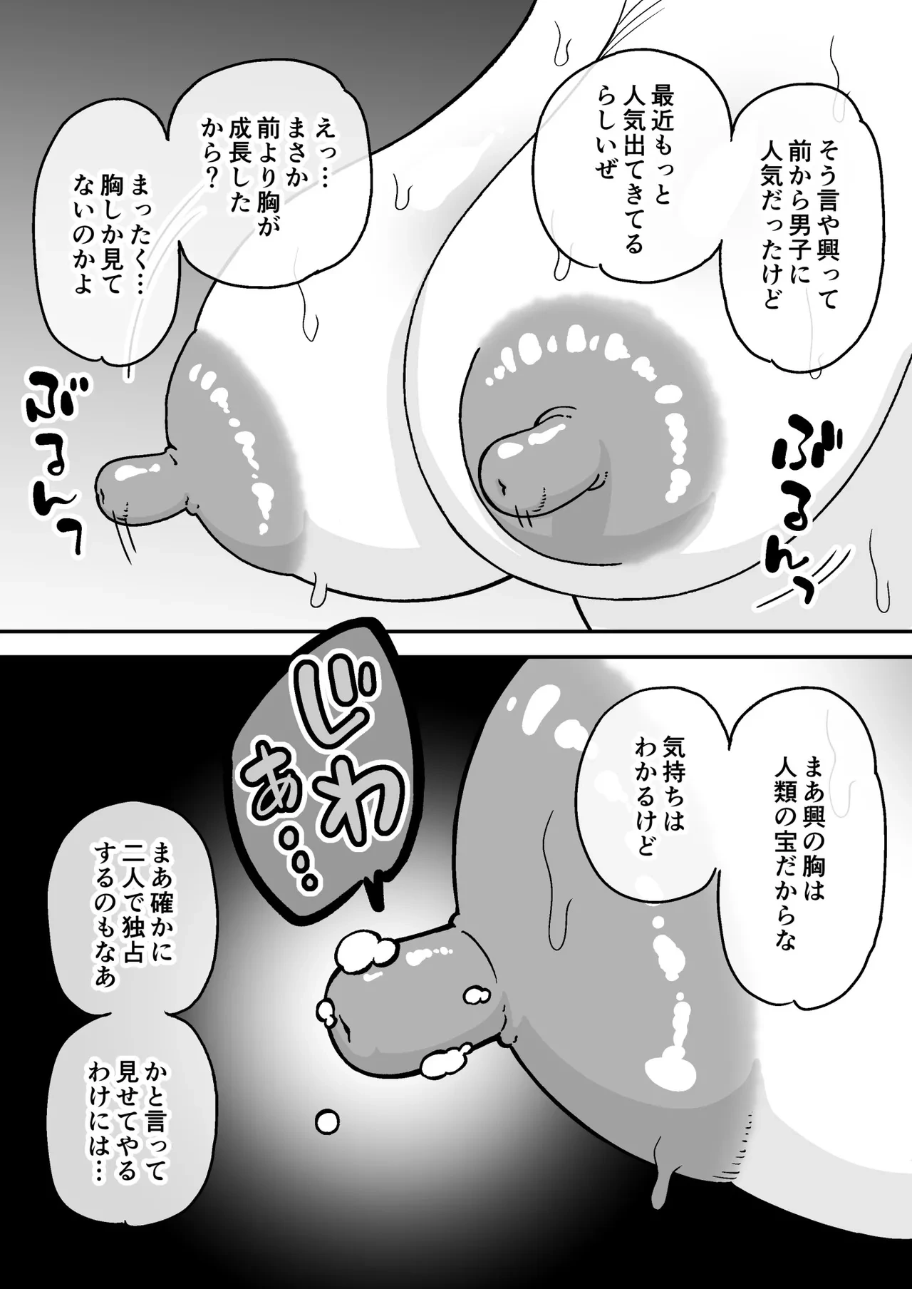 หน้า 45