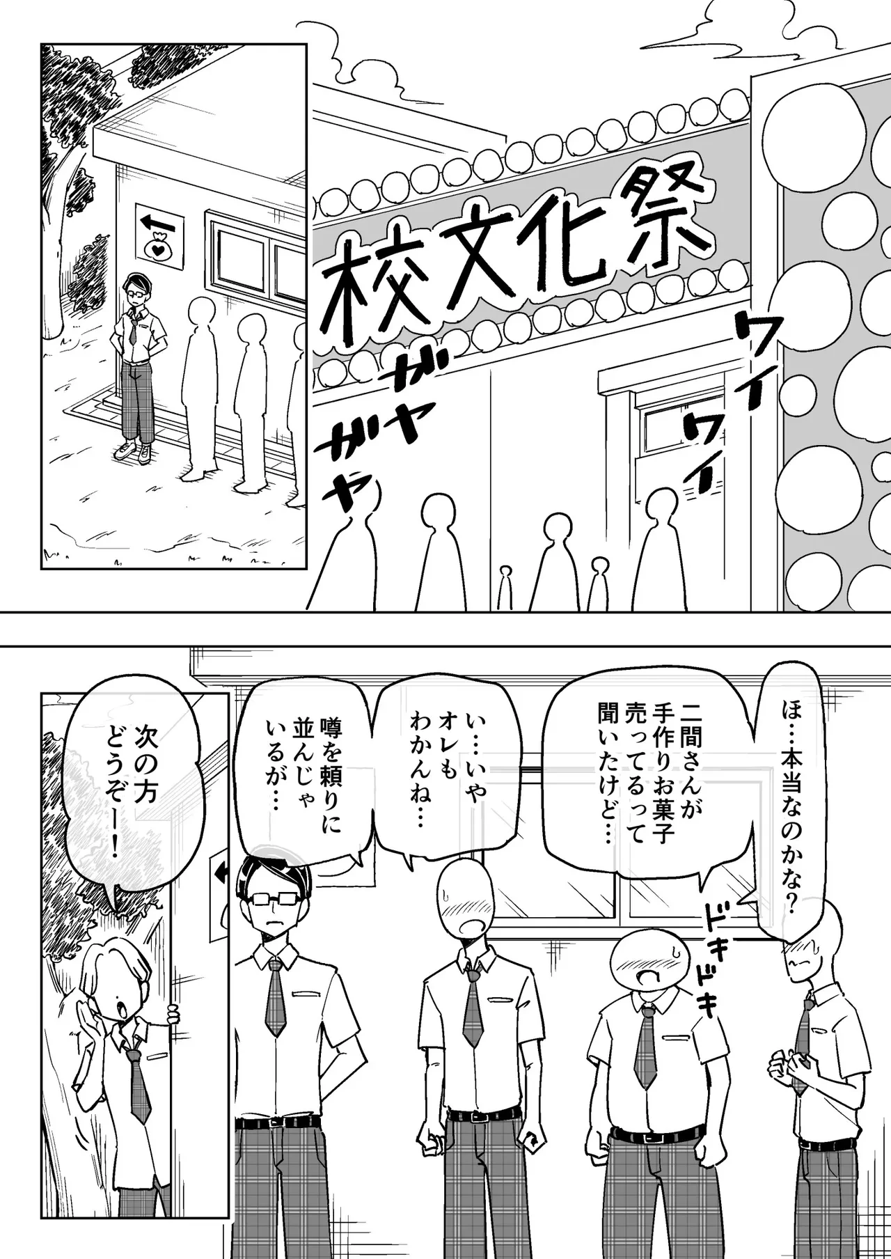 หน้า 46