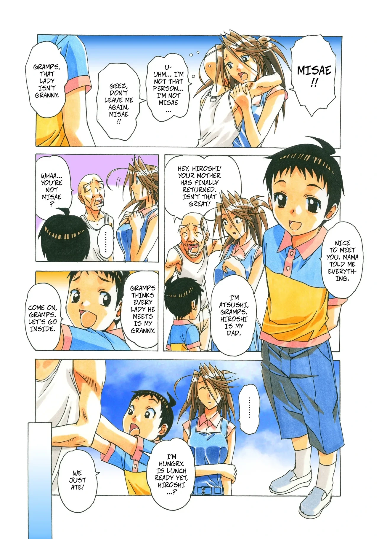 หน้า 5