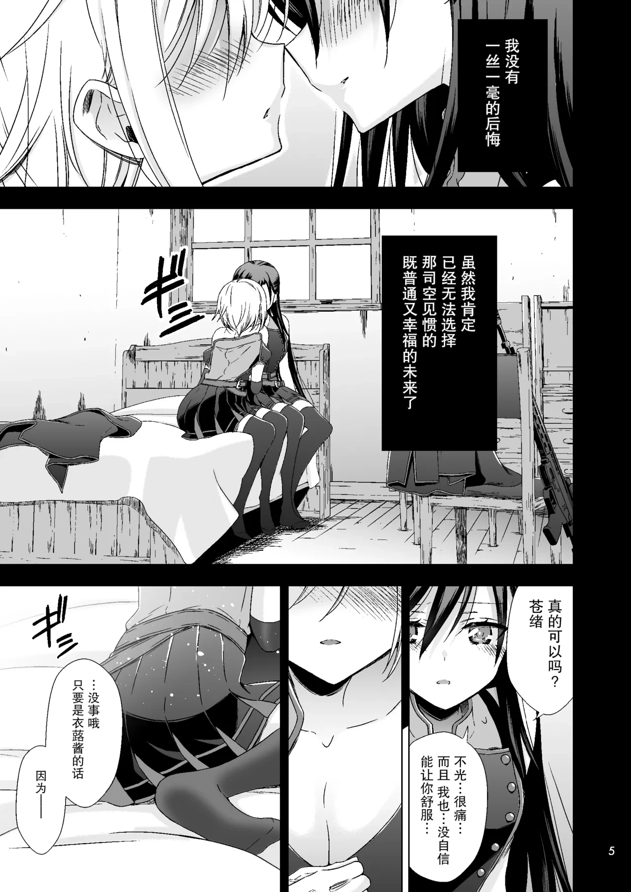 หน้า 5