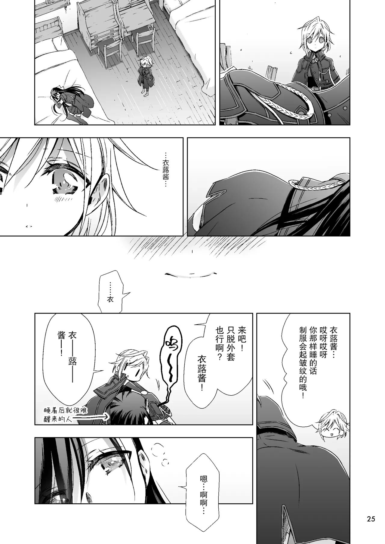 หน้า 25