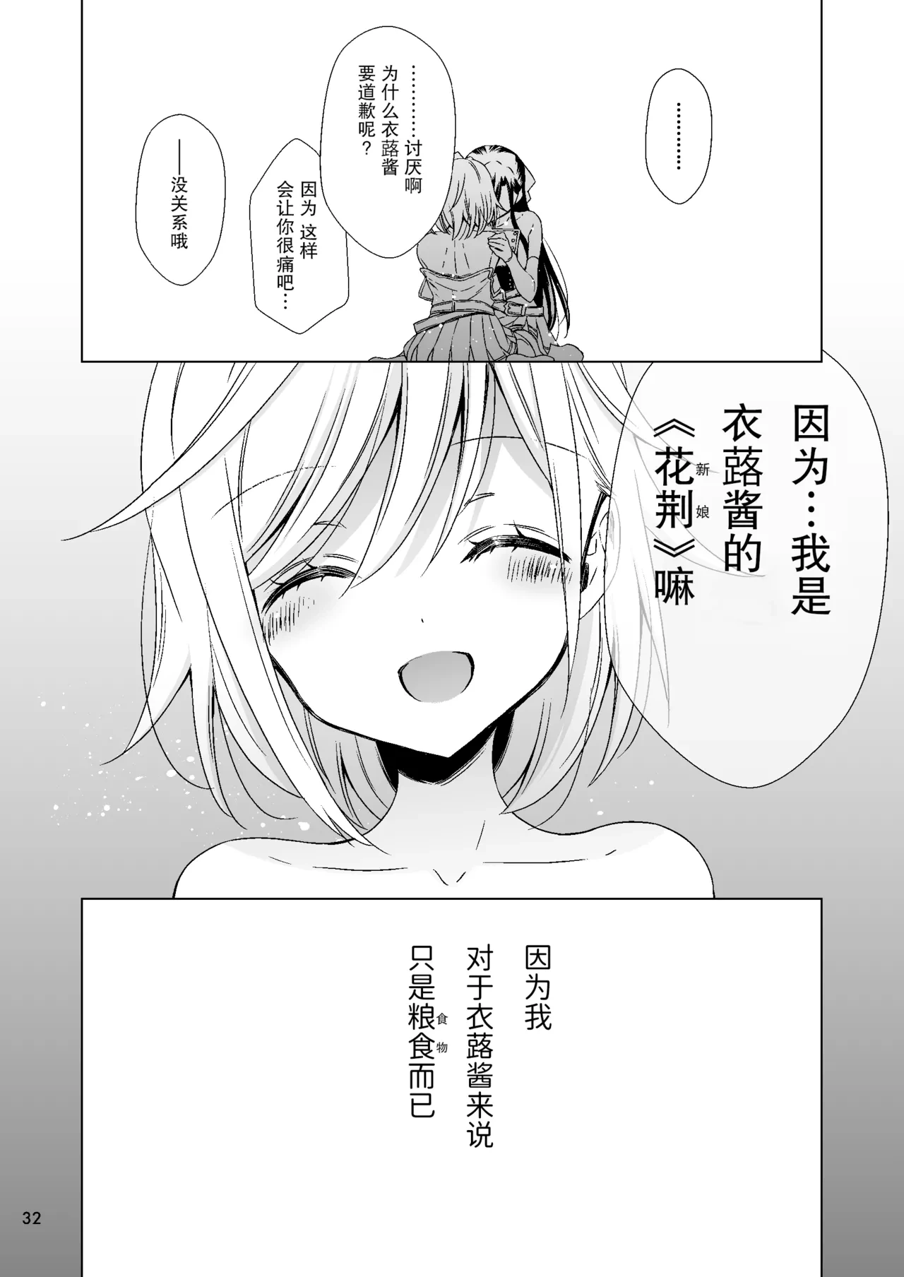 หน้า 32