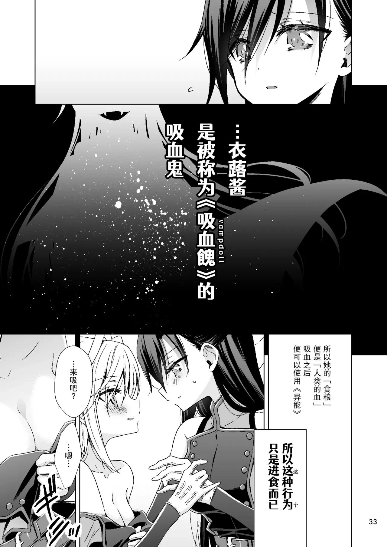 หน้า 33