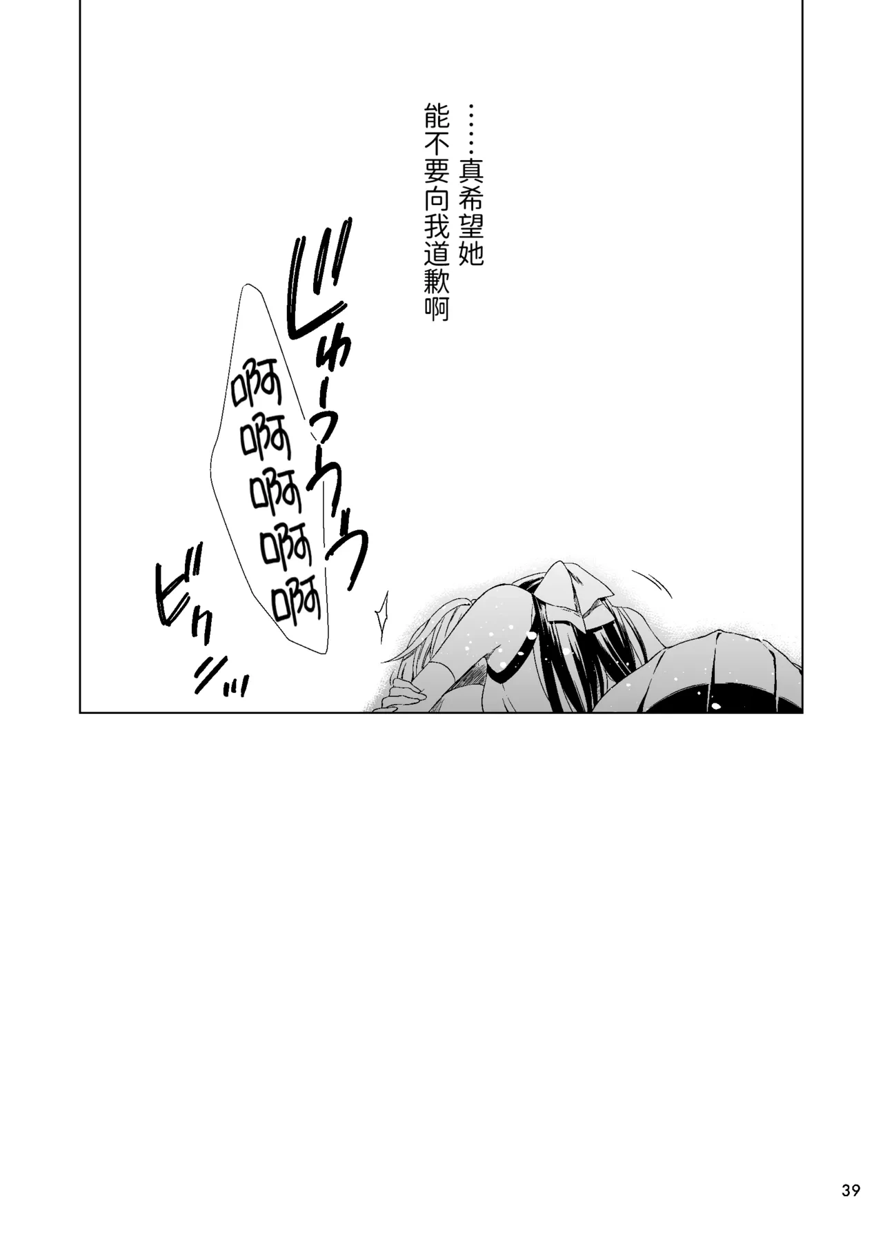 หน้า 39