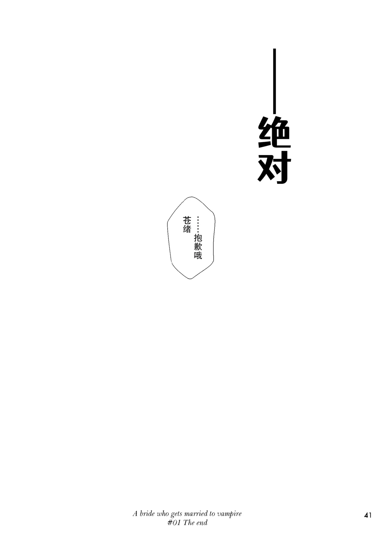 หน้า 41