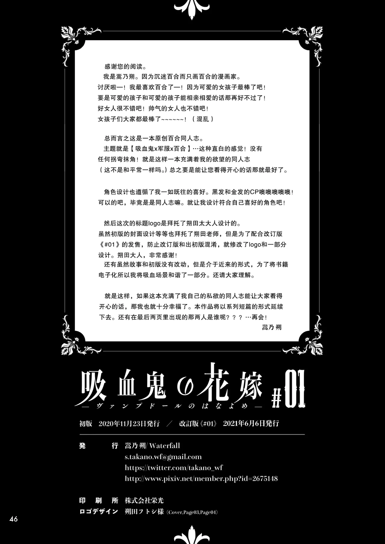 หน้า 46